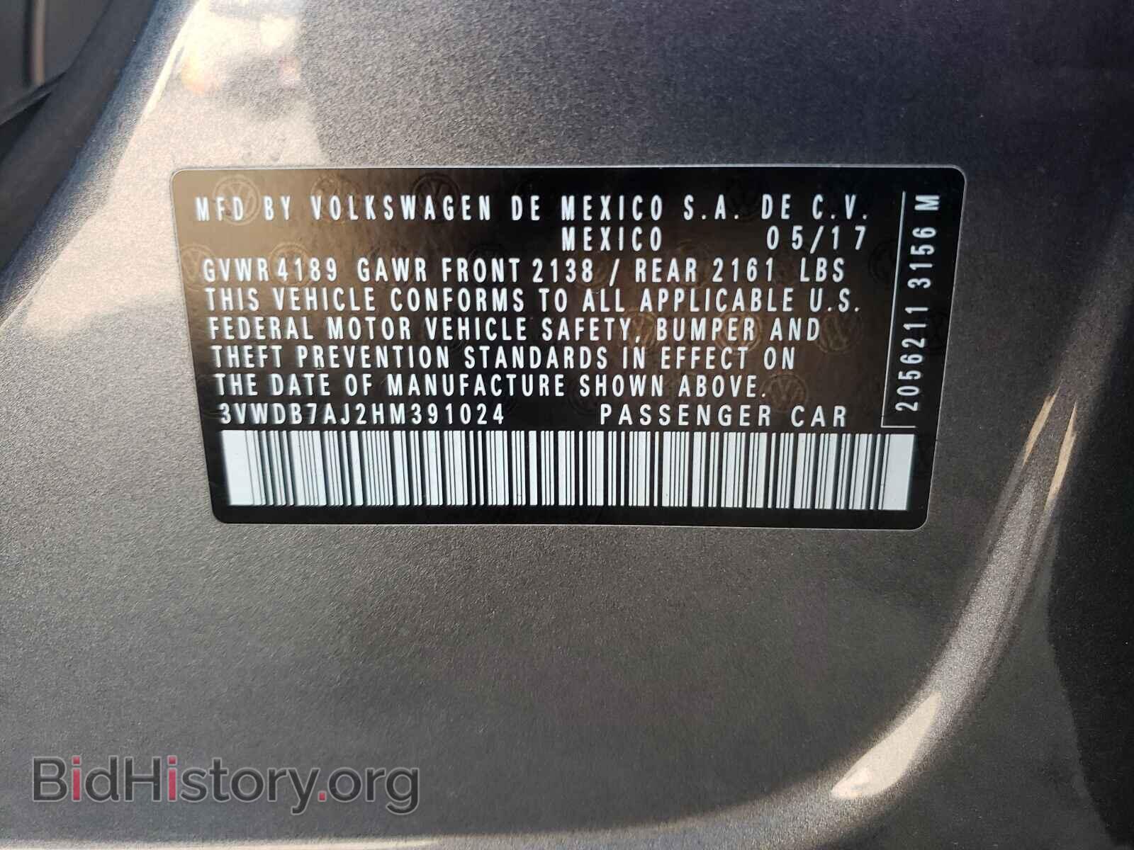 2017 VOLKSWAGEN JETTA - VIN: 3VWDB7AJ2HM391024 - Фото 10