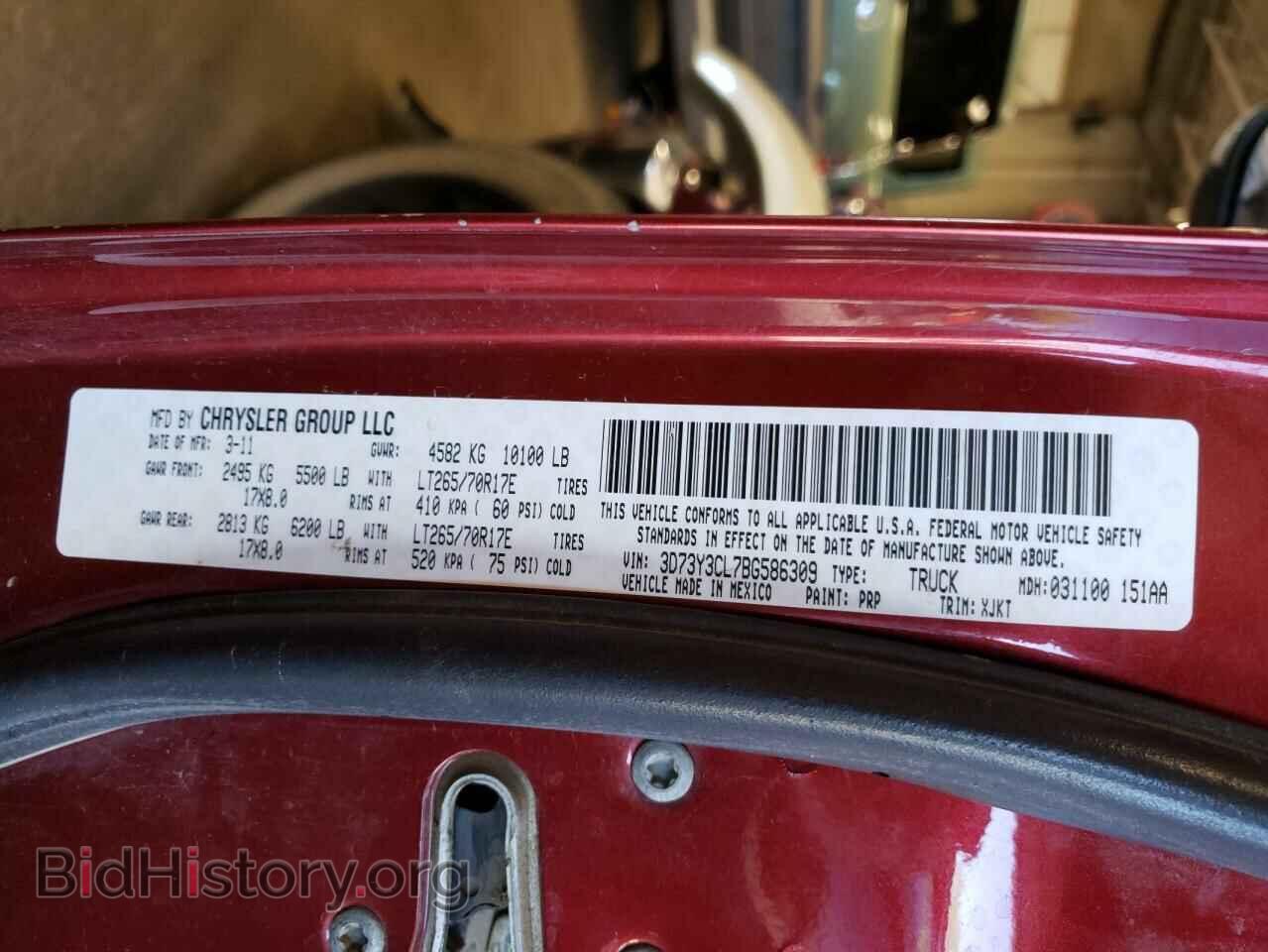 2011 DODGE RAM 3500 - VIN: 3D73Y3CL7BG586309 - Фото 10