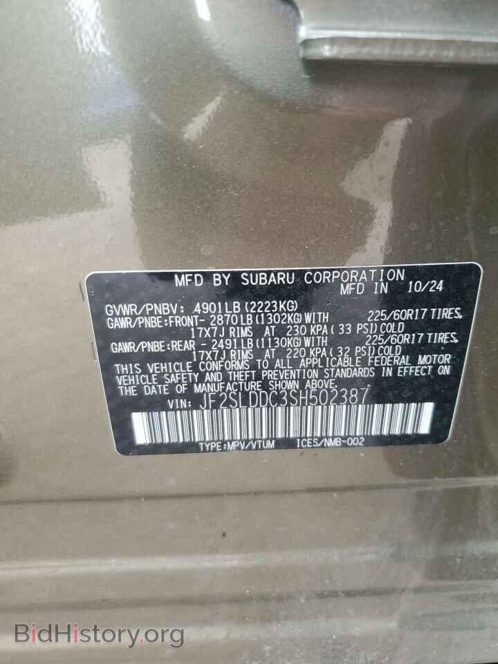 2025 SUBARU FORESTER - VIN: JF2SLDDC3SH502387 - Фото 13