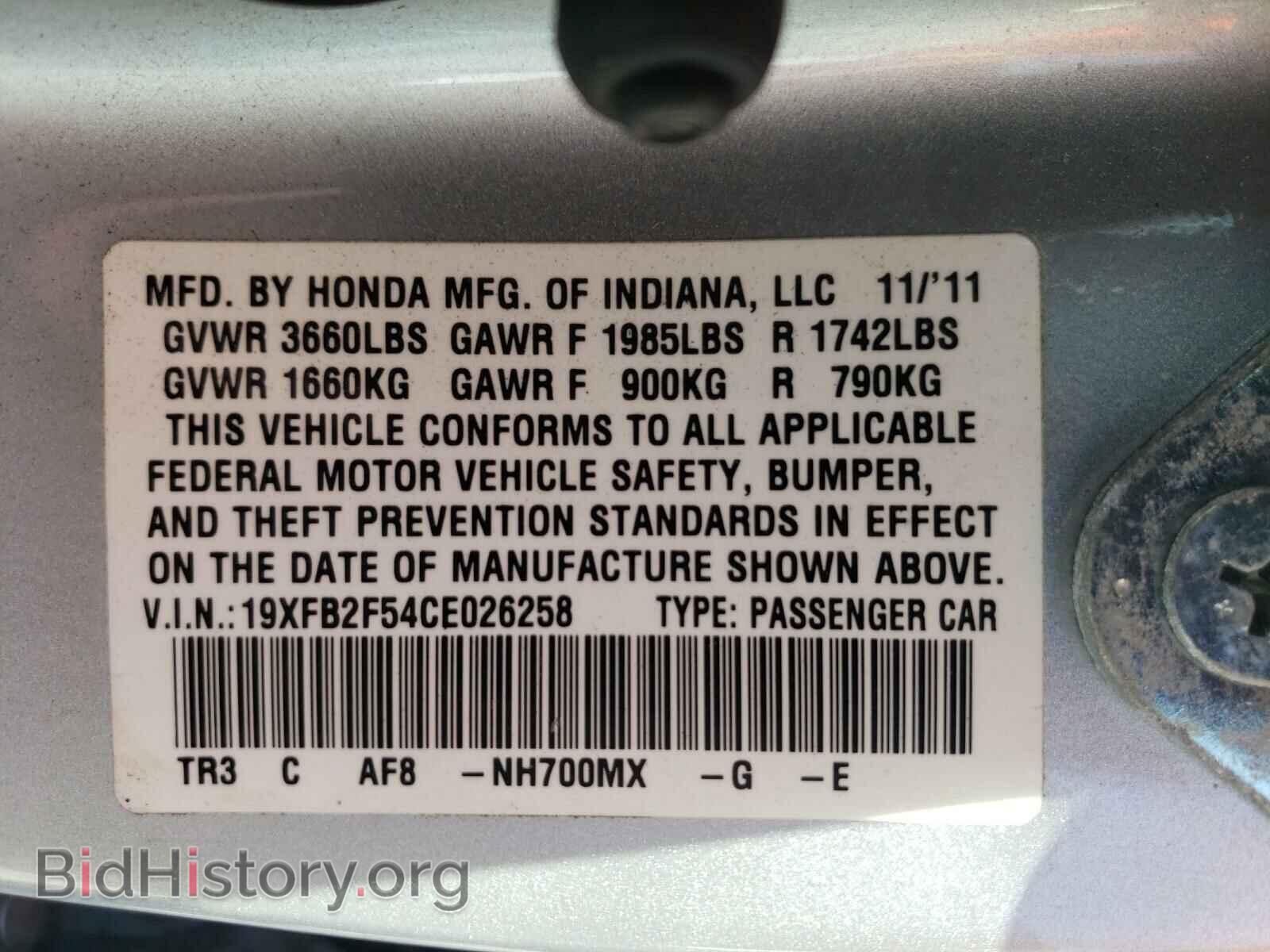 2012 HONDA CIVIC - VIN: 19XFB2F54CE026258 - Фото 10