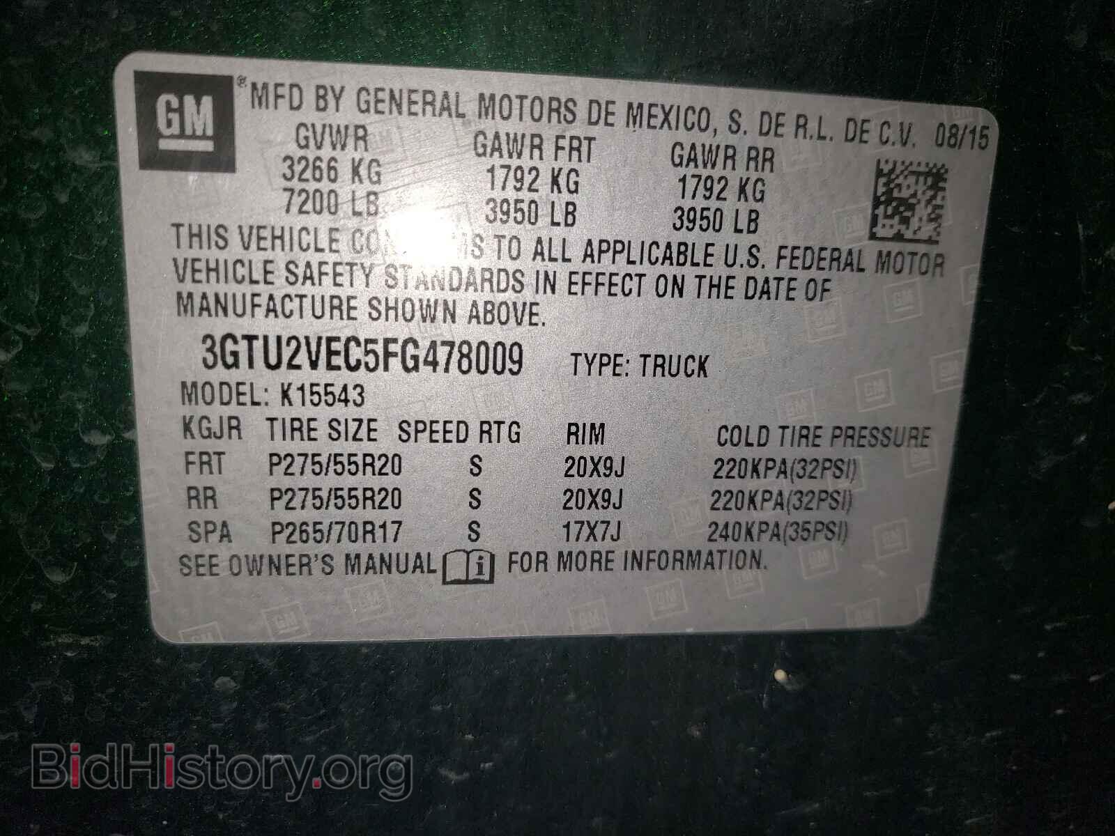 2015 GMC SIERRA - VIN: 3GTU2VEC5FG478009 - Фото 10
