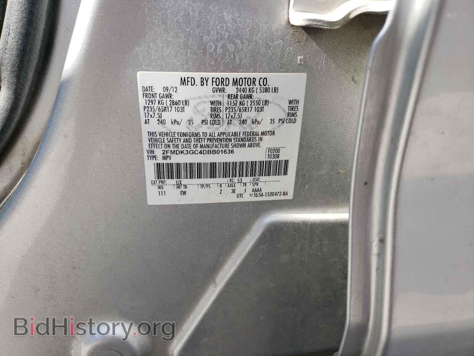 2013 FORD EDGE - VIN: 2FMDK3GC4DBB01636 - Фото 10