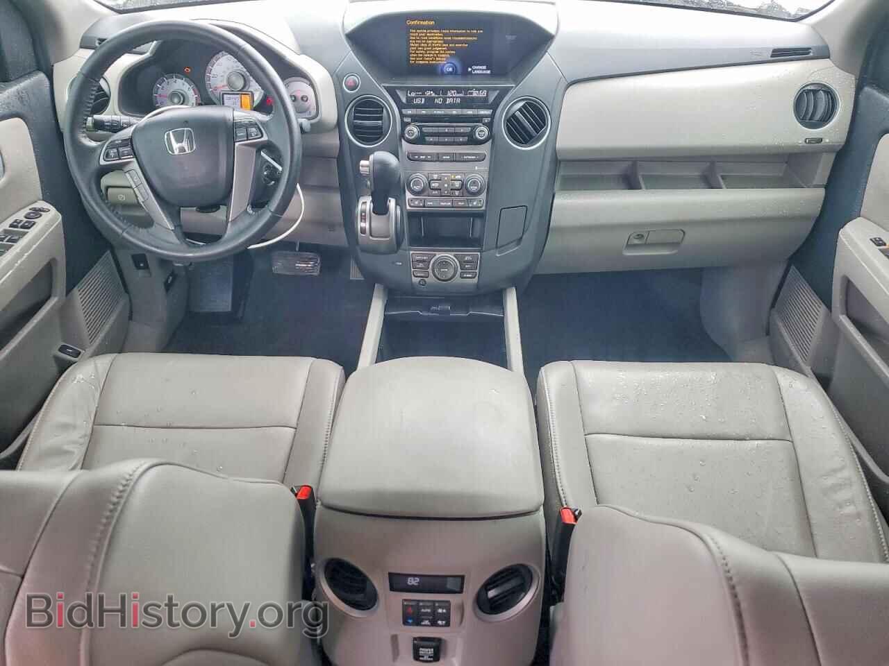 2013 HONDA PILOT - VIN: 5FNYF3H77DB003926 - Фото 8