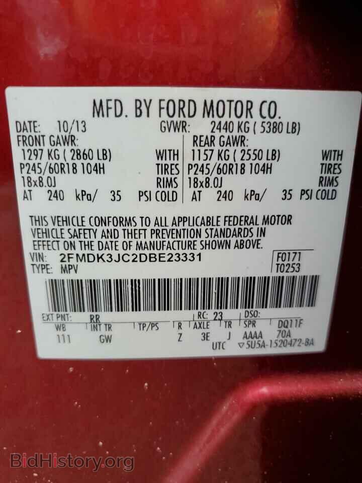 2013 FORD EDGE - VIN: 2FMDK3JC2DBE23331 - Фото 13