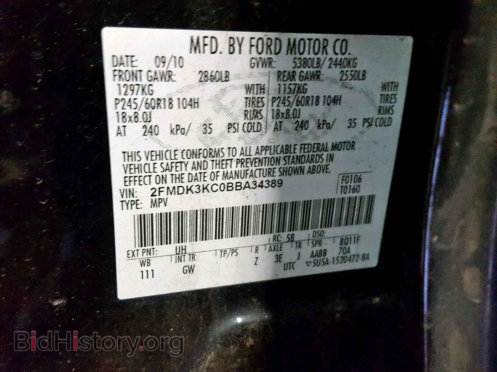 2011 FORD EDGE - VIN: 2FMDK3KC0BBA34389 - Фото 10