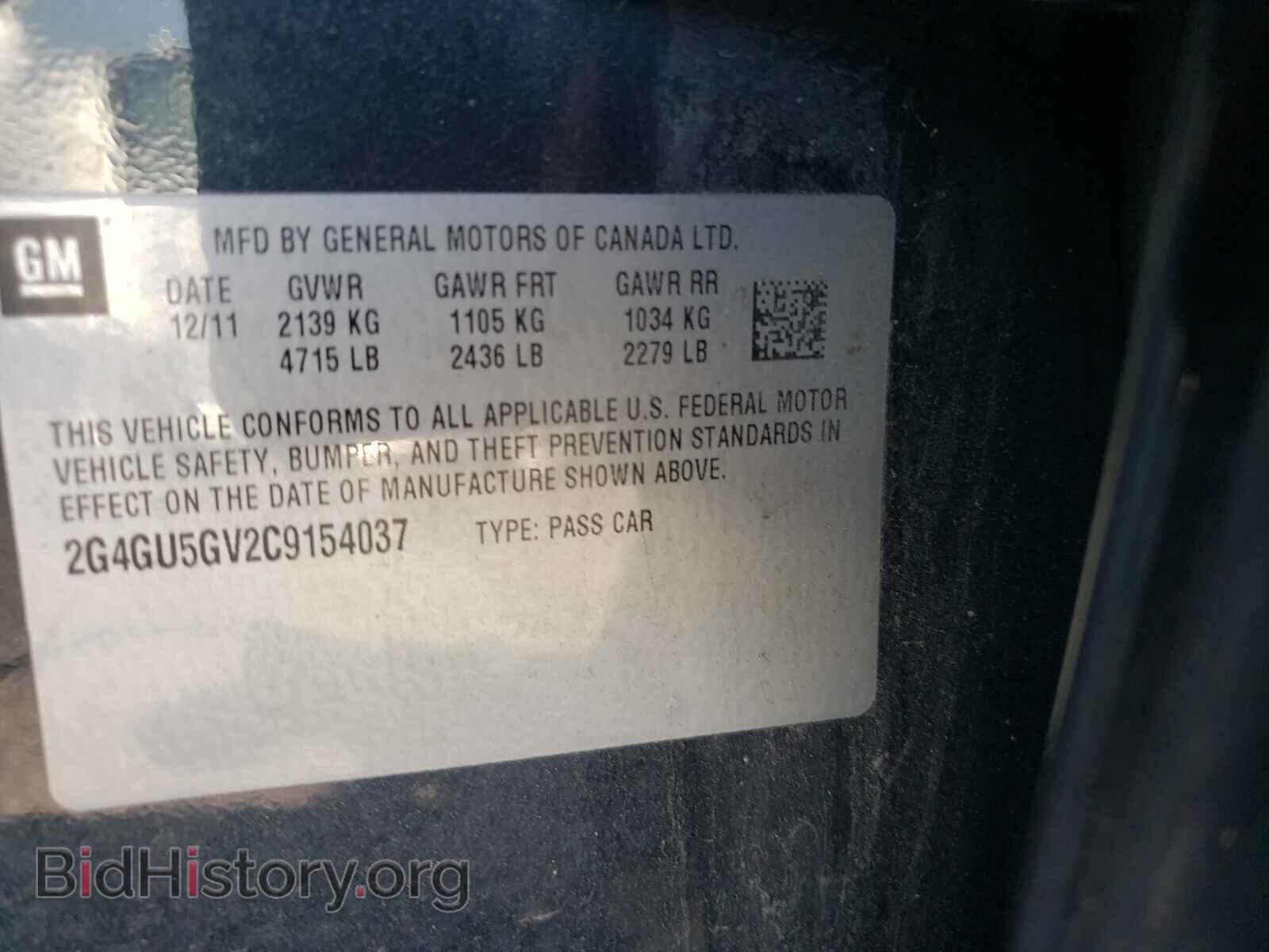2012 BUICK REGAL - VIN: 2G4GU5GV2C9154037 - Фото 10