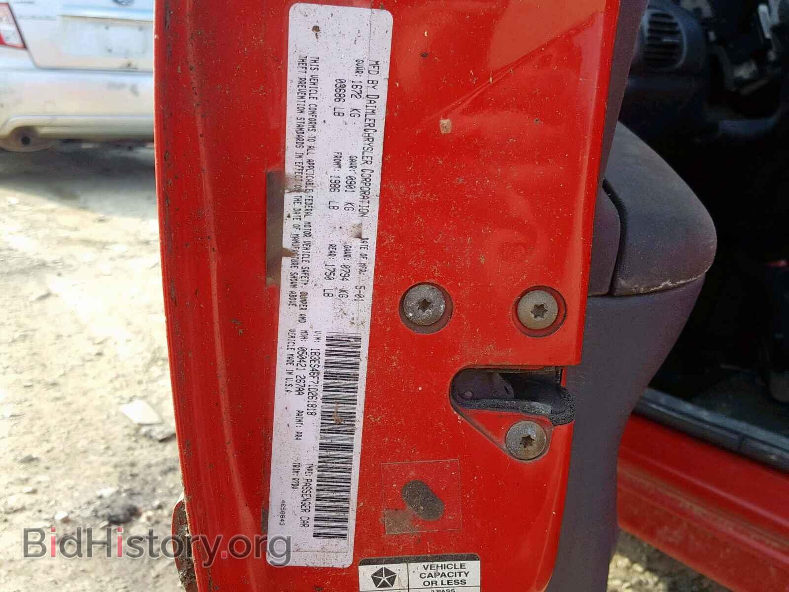 2001 DODGE NEON - VIN: 1B3ES46F71D261818 - Фото 10