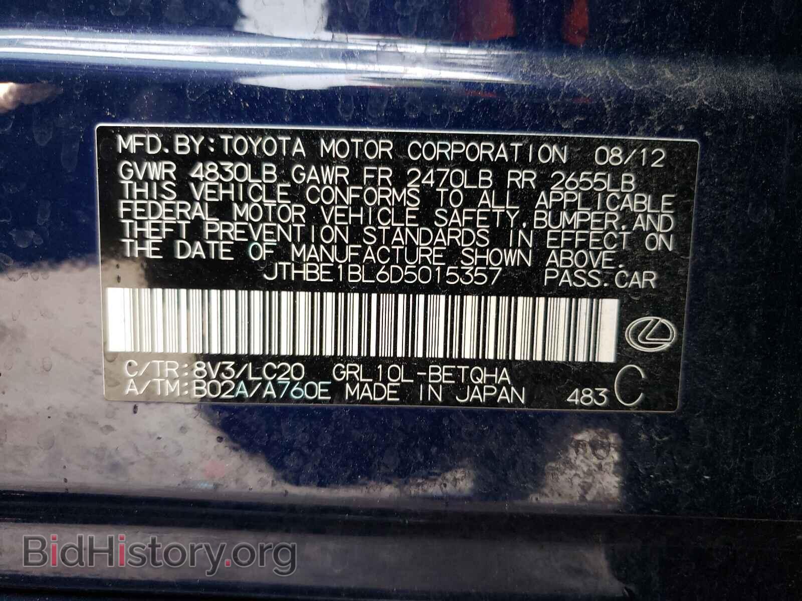 2013 LEXUS GS350 - VIN: JTHBE1BL6D5015357 - Фото 10