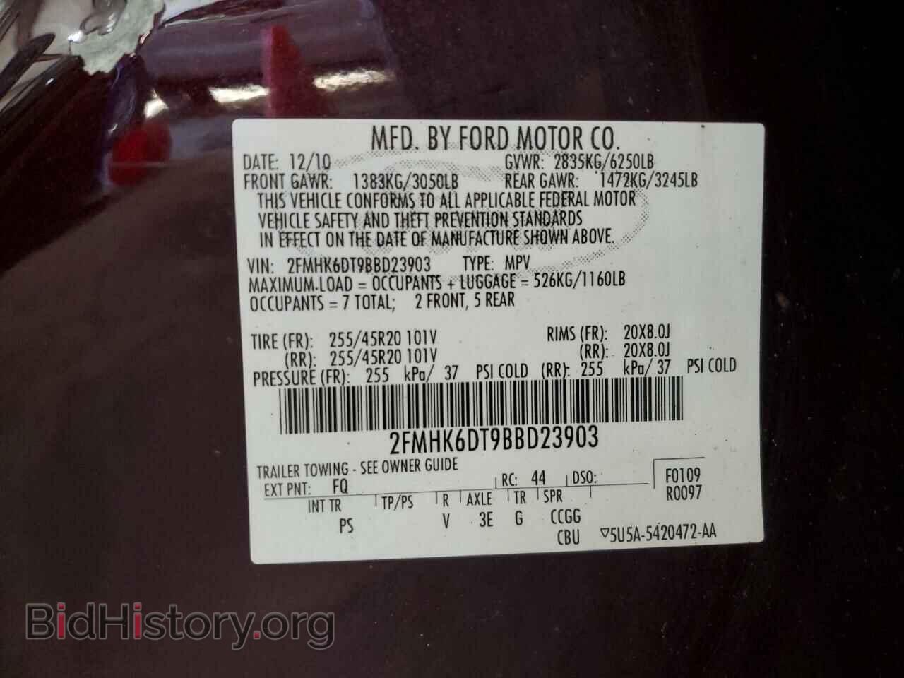 2011 FORD FLEX - VIN: 2FMHK6DT9BBD23903 - Фото 13