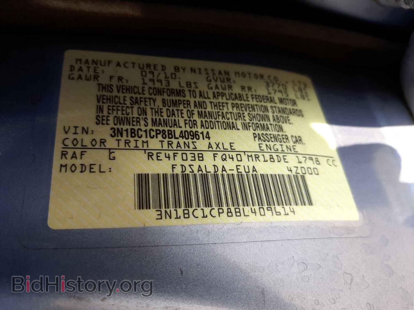 2011 NISSAN VERSA - VIN: 3N1BC1CP8BL409614 - Фото 10