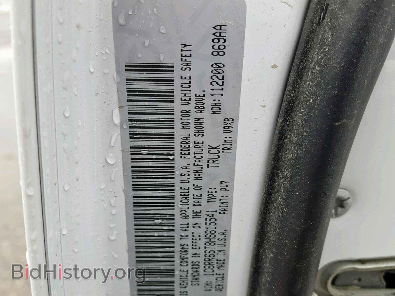 2017 RAM 1500 ST - VIN: 1C6RR6ST8HS615541 - Фото 10
