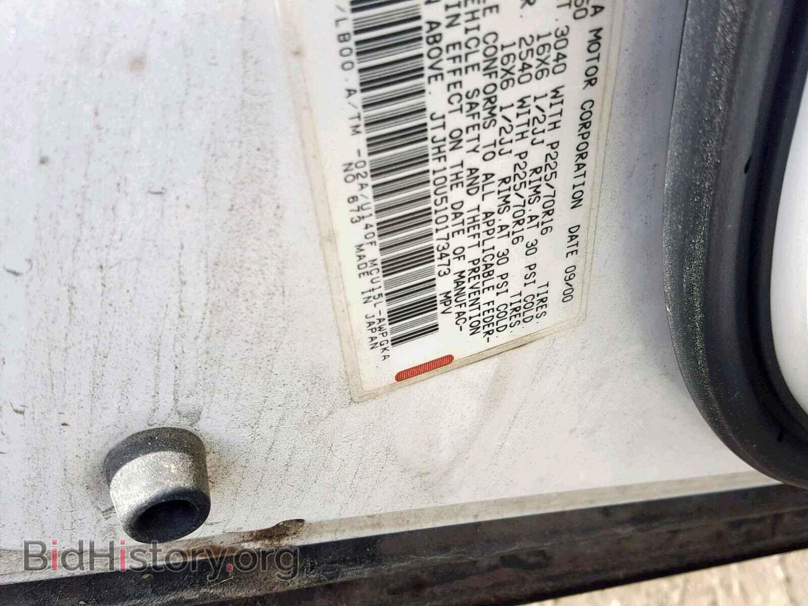 2001 LEXUS RX 300 - VIN: JTJHF10U510173473 - Фото 10
