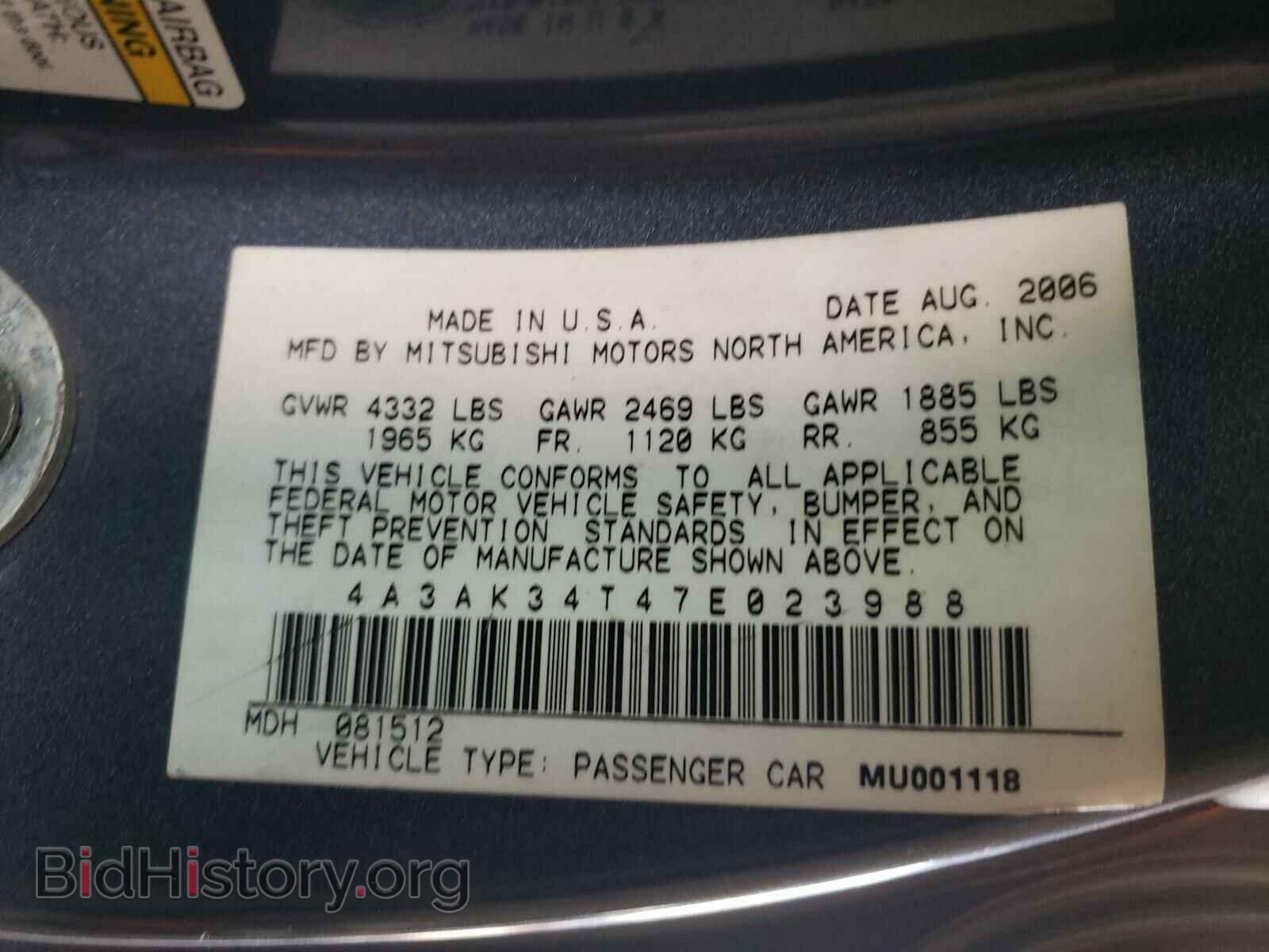 2007 MITSUBISHI ECLIPSE - VIN: 4A3AK34T47E023988 - Photo 10