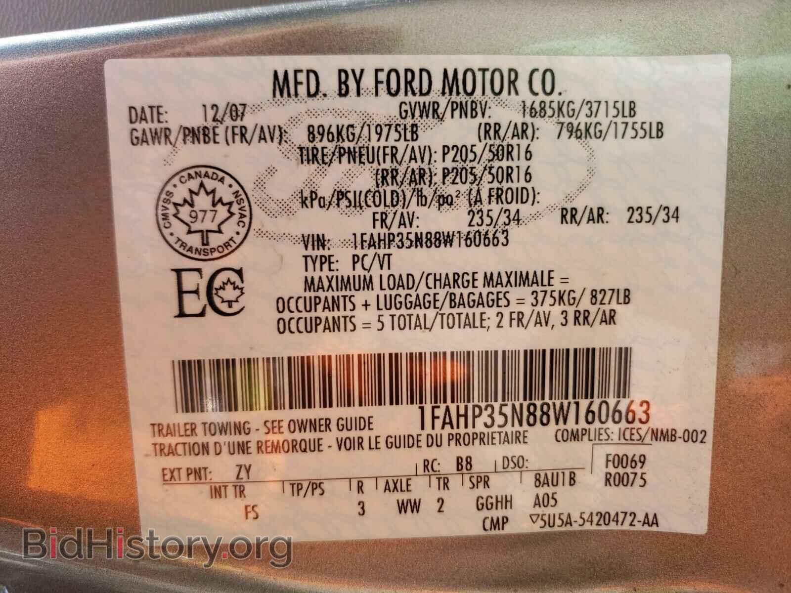 2008 FORD FOCUS - VIN: 1FAHP35N88W160663 - Фото 10