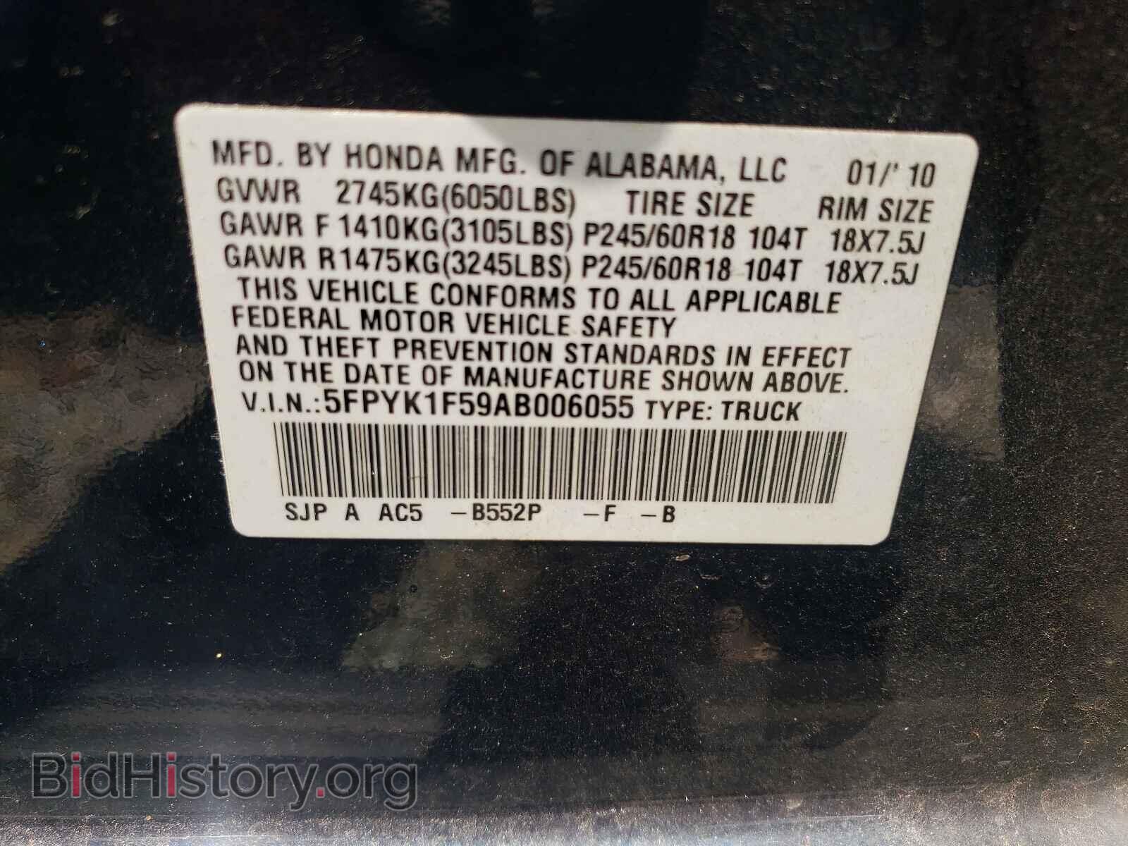 2010 HONDA RIDGELINE - VIN: 5FPYK1F59AB006055 - Фото 10