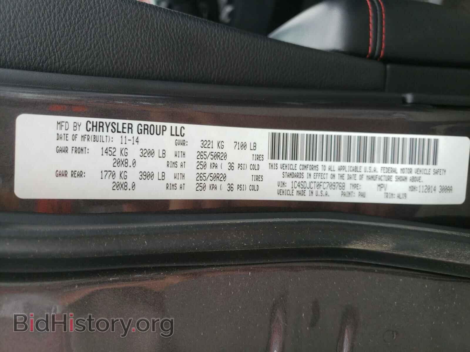 2015 DODGE DURANGO - VIN: 1C4SDJCT0FC709768 - Фото 10