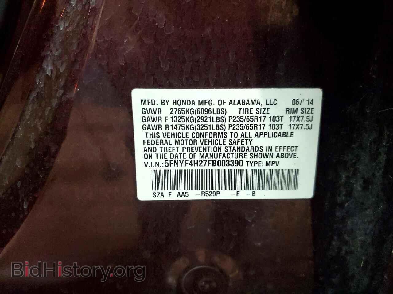 2015 HONDA PILOT - VIN: 5FNYF4H27FB003390 - Фото 13