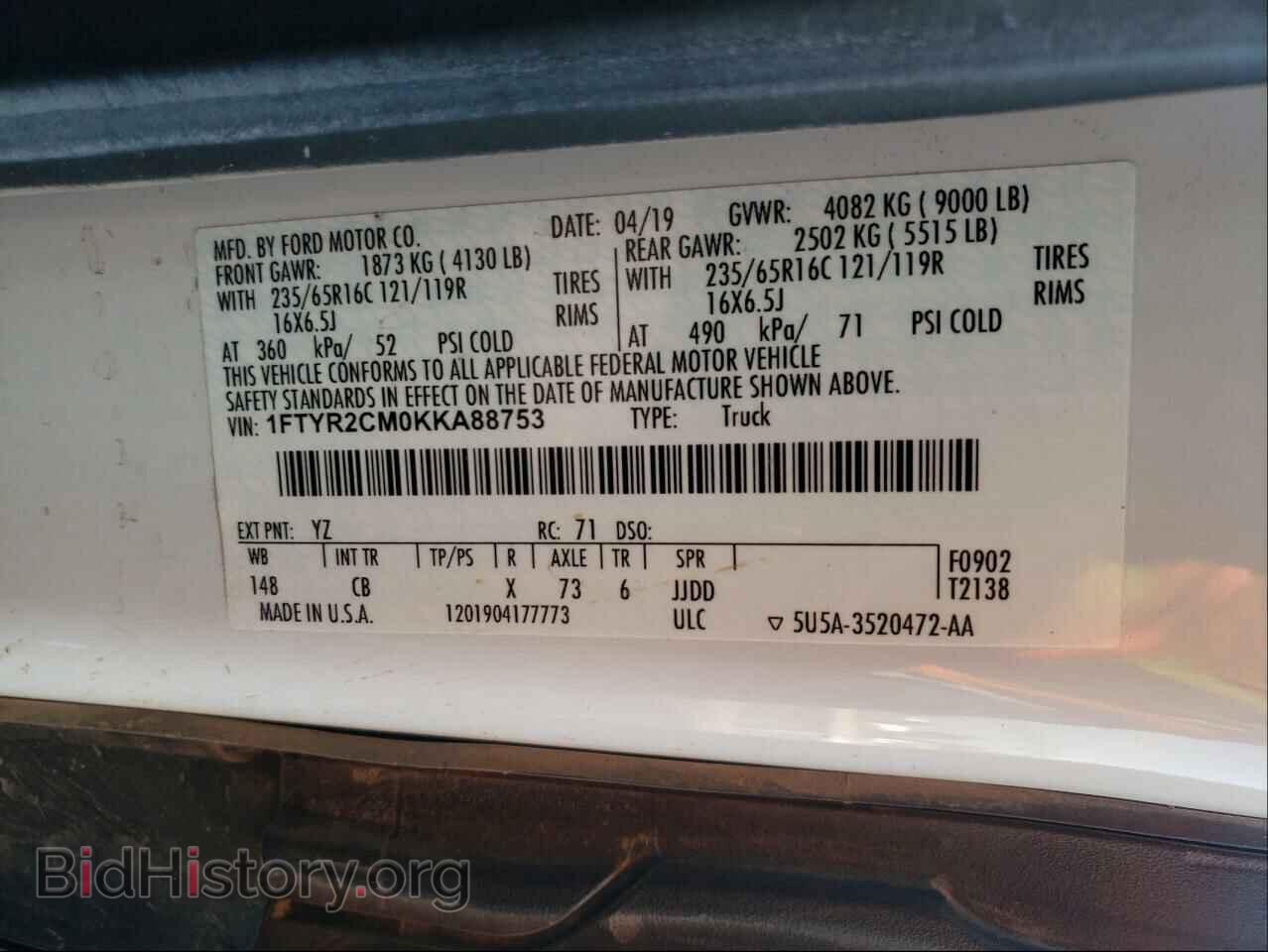 2019 FORD TRANSIT CO - VIN: 1FTYR2CM0KKA88753 - Фото 10