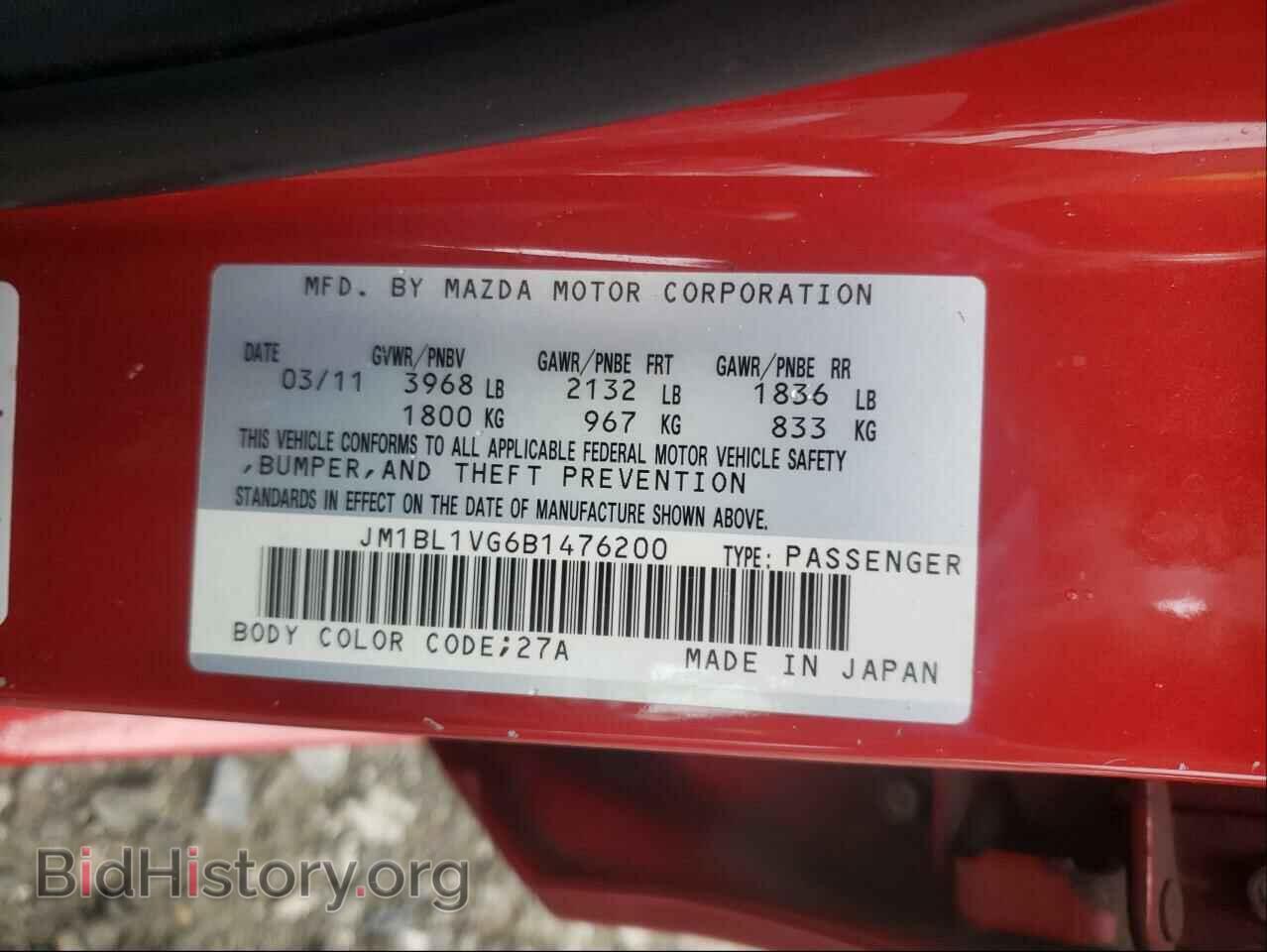 2011 MAZDA 3 - VIN: JM1BL1VG6B1476200 - Фото 10