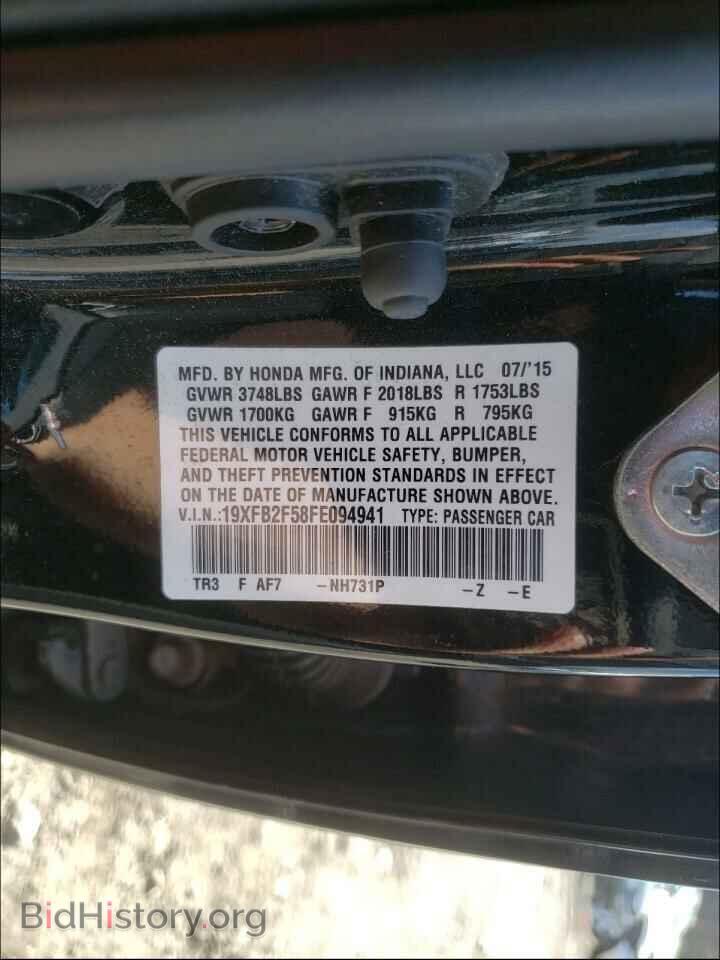 2015 HONDA CIVIC - VIN: 19XFB2F58FE094941 - Фото 10