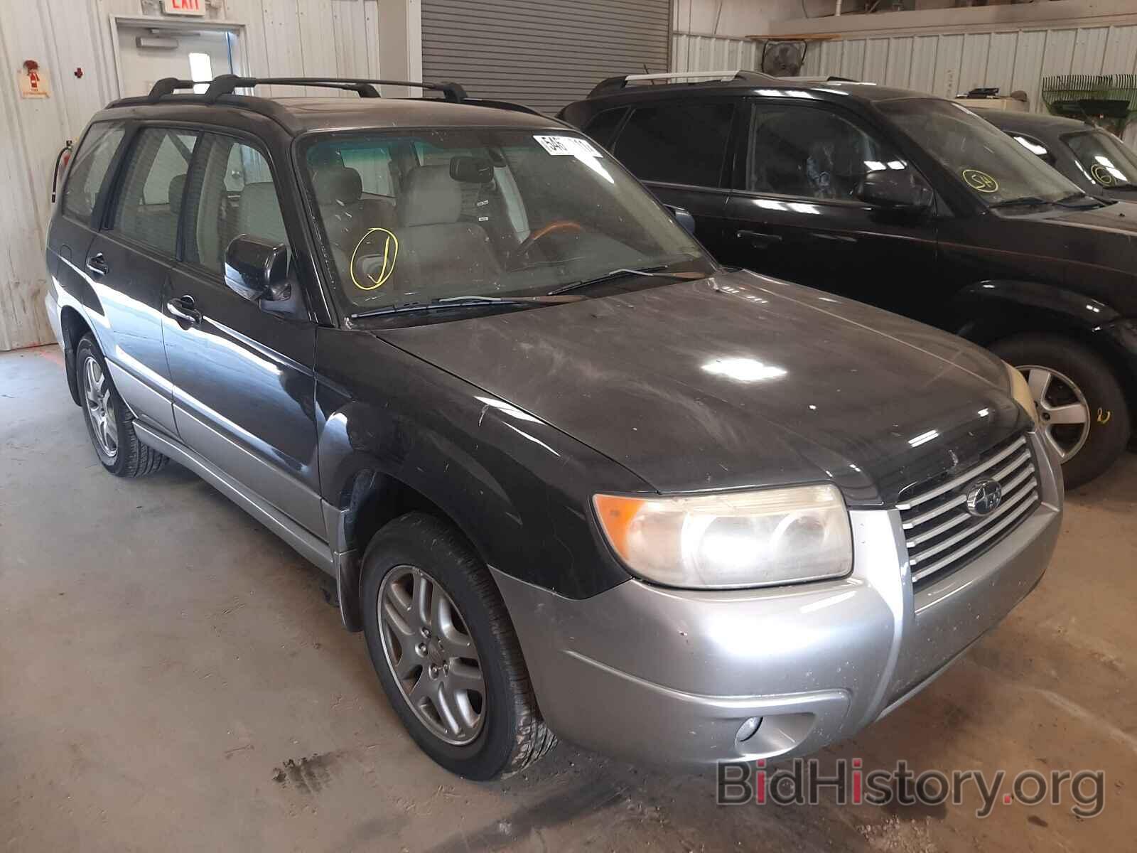 Photo JF1SG67628H704849 - SUBARU FORESTER 2008