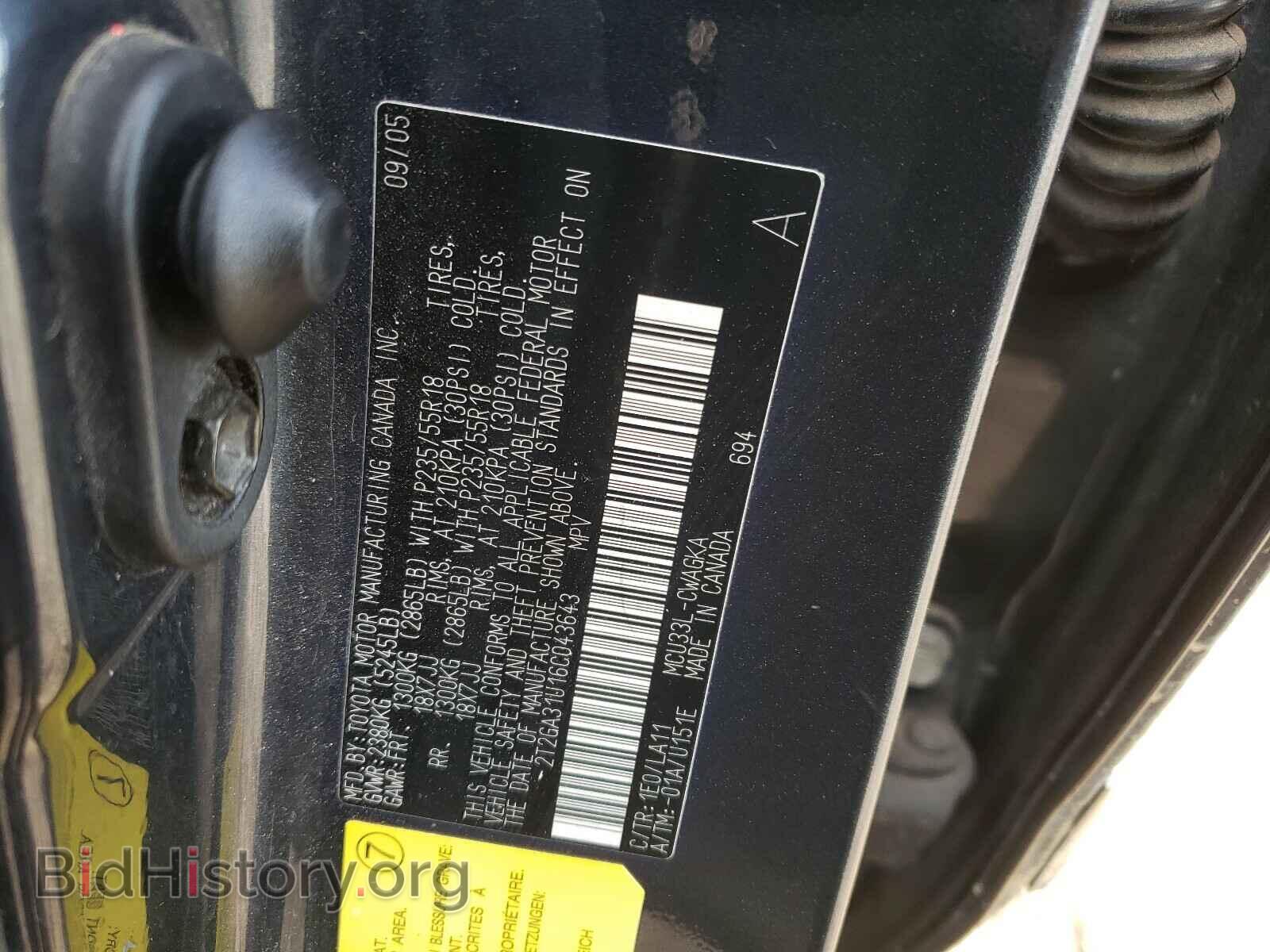 2006 LEXUS RX330 - VIN: 2T2GA31U16C043643 - Фото 10