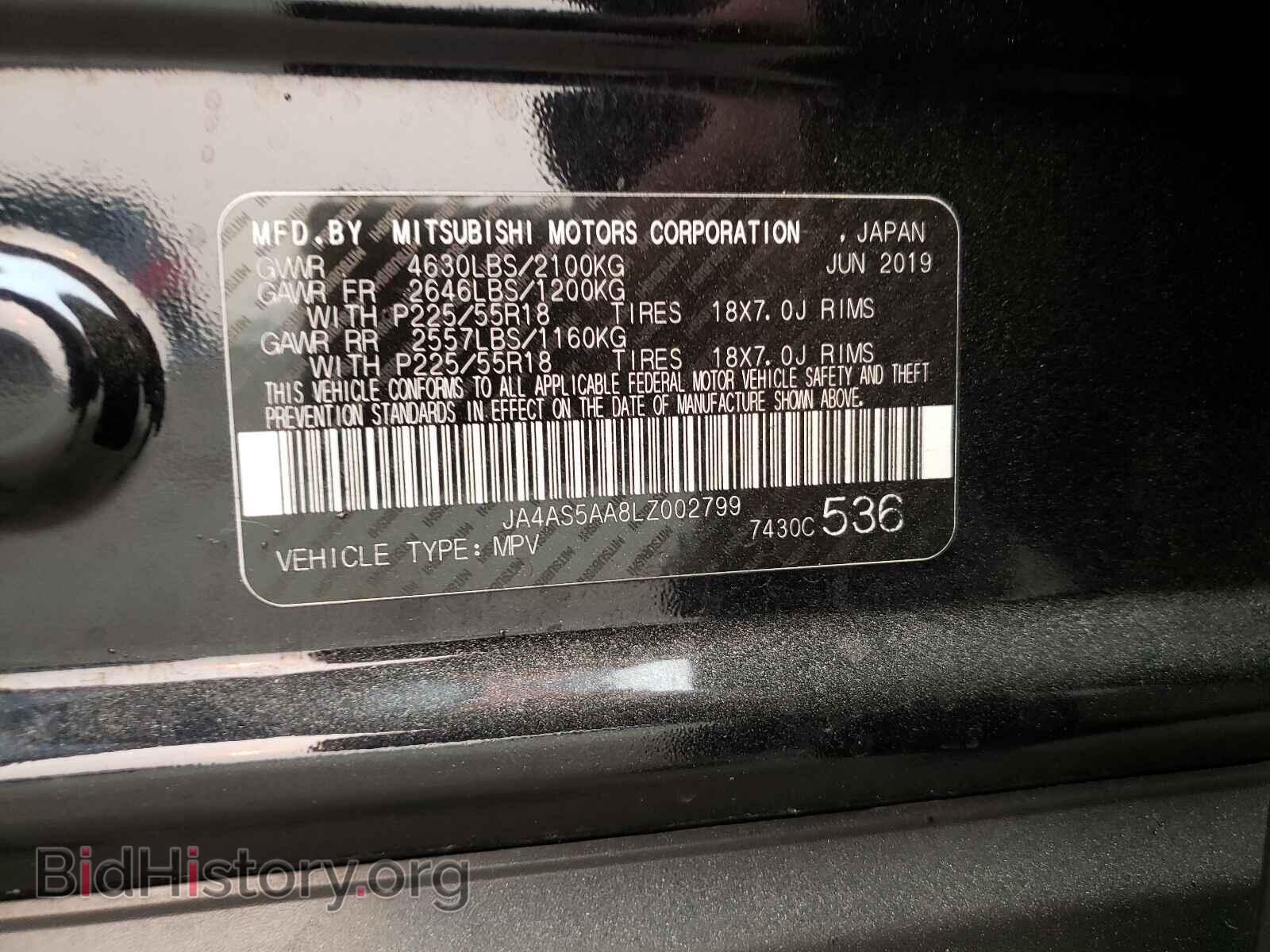 2020 MITSUBISHI ECLIPSE - VIN: JA4AS5AA8LZ002799 - Photo 10