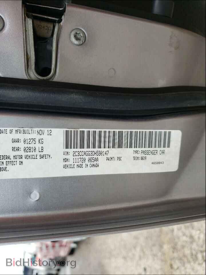 2013 CHRYSLER 300 - VIN: 2C3CCAGG3DH590147 - Фото 10