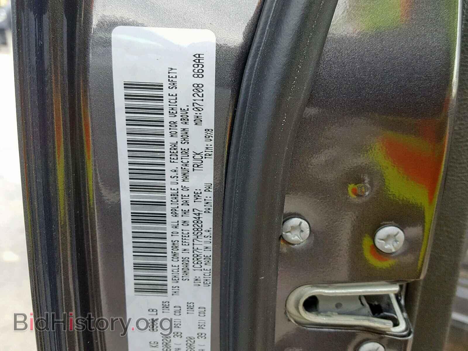 2017 RAM 1500 ST - VIN: 1C6RR7FT7HS828447 - Фото 10
