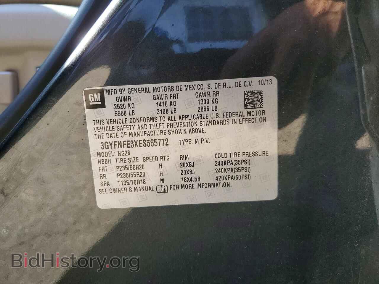 2014 CADILLAC SRX - VIN: 3GYFNFE3XES565772 - Photo 12