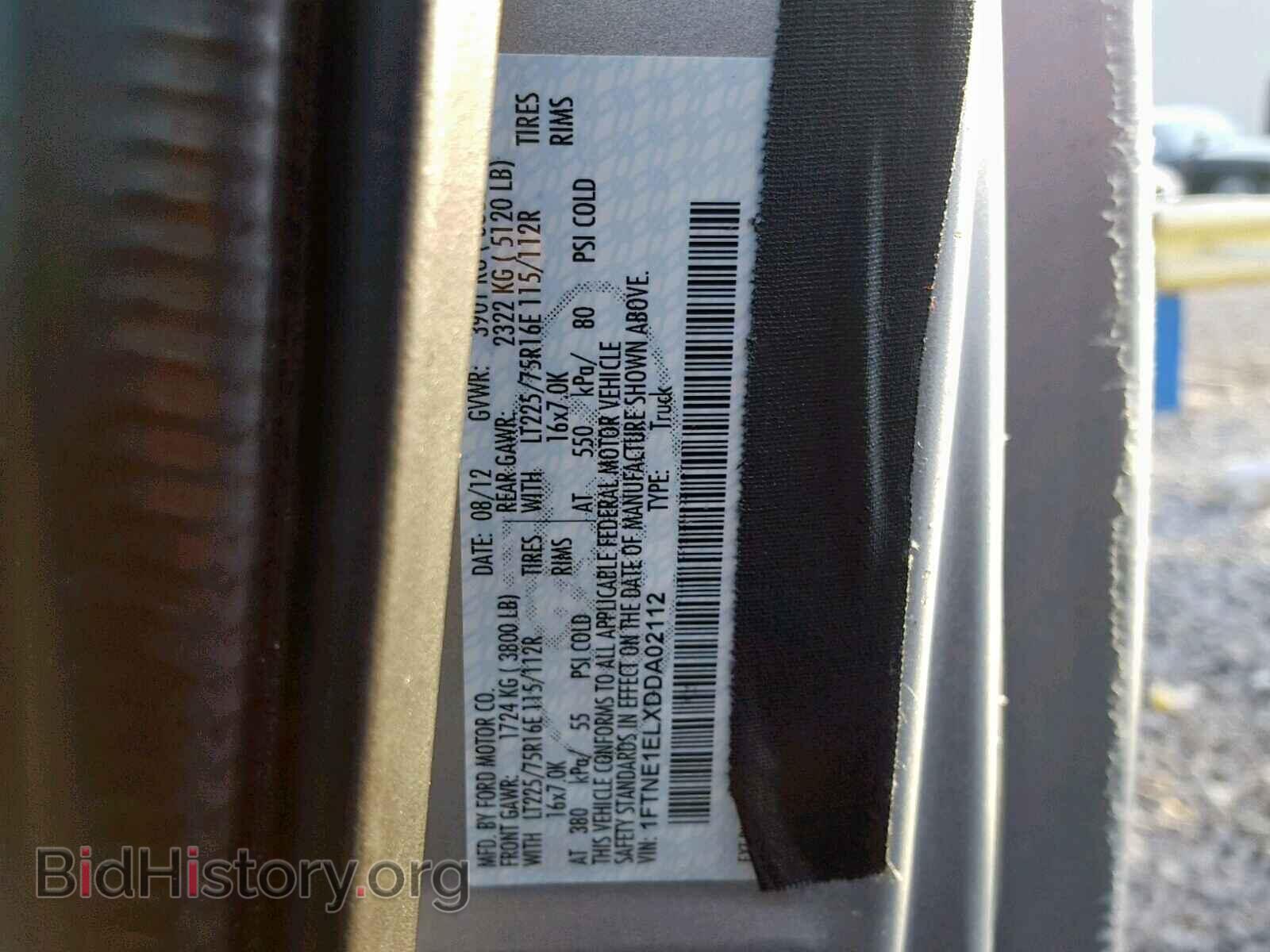 2013 FORD ECONOLINE - VIN: 1FTNE1ELXDDA02112 - Фото 10