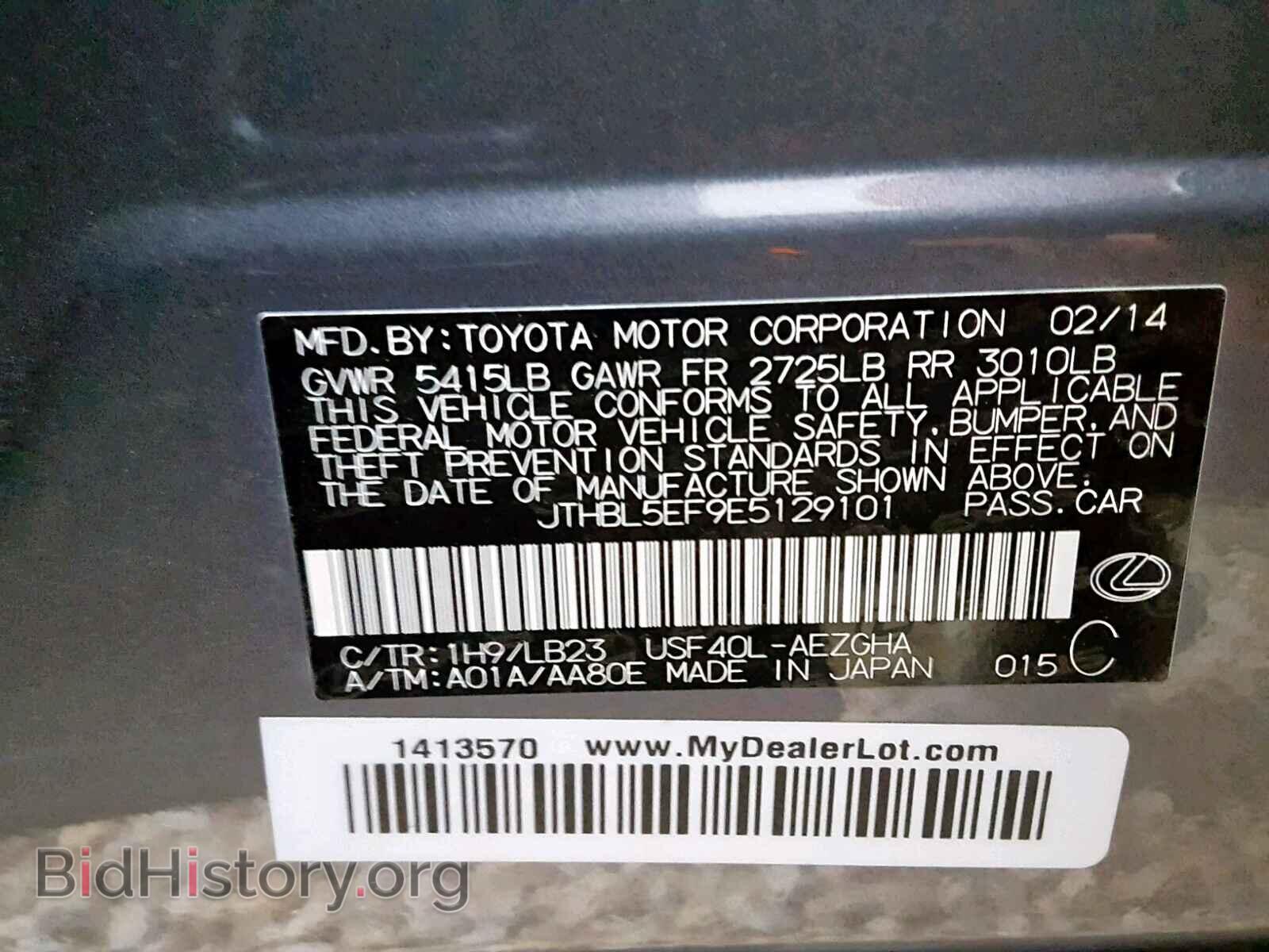 2014 LEXUS LS460 - VIN: JTHBL5EF9E5129101 - Photo 10