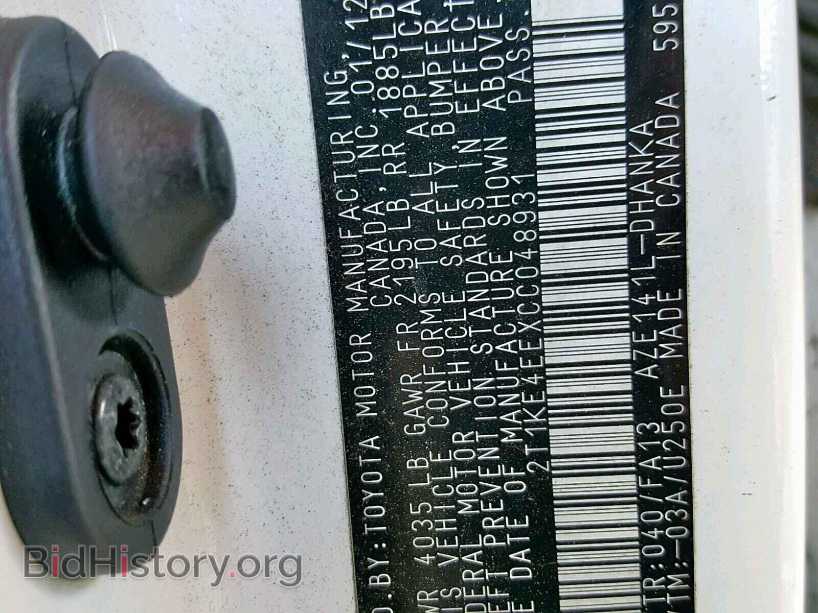 2012 TOYOTA COROLLA - VIN: 2T1KE4EEXCC048931 - Фото 10
