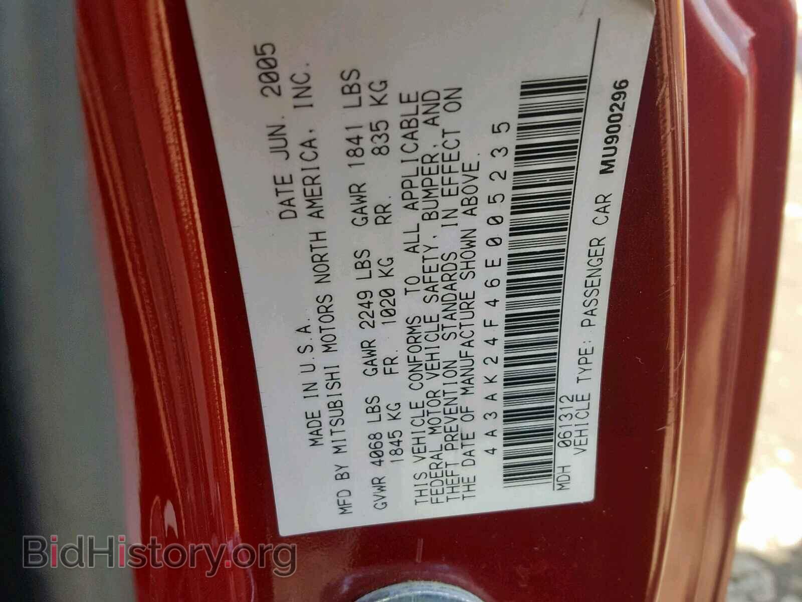 2006 MITSUBISHI ECLIPSE - VIN: 4A3AK24F46E005235 - Фото 10