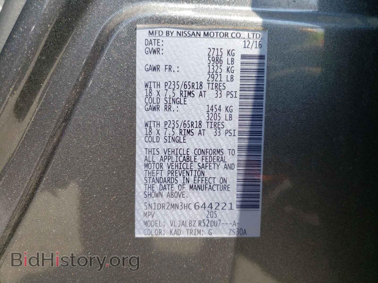2017 NISSAN PATHFINDER - VIN: 5N1DR2MN3HC644221 - Фото 10