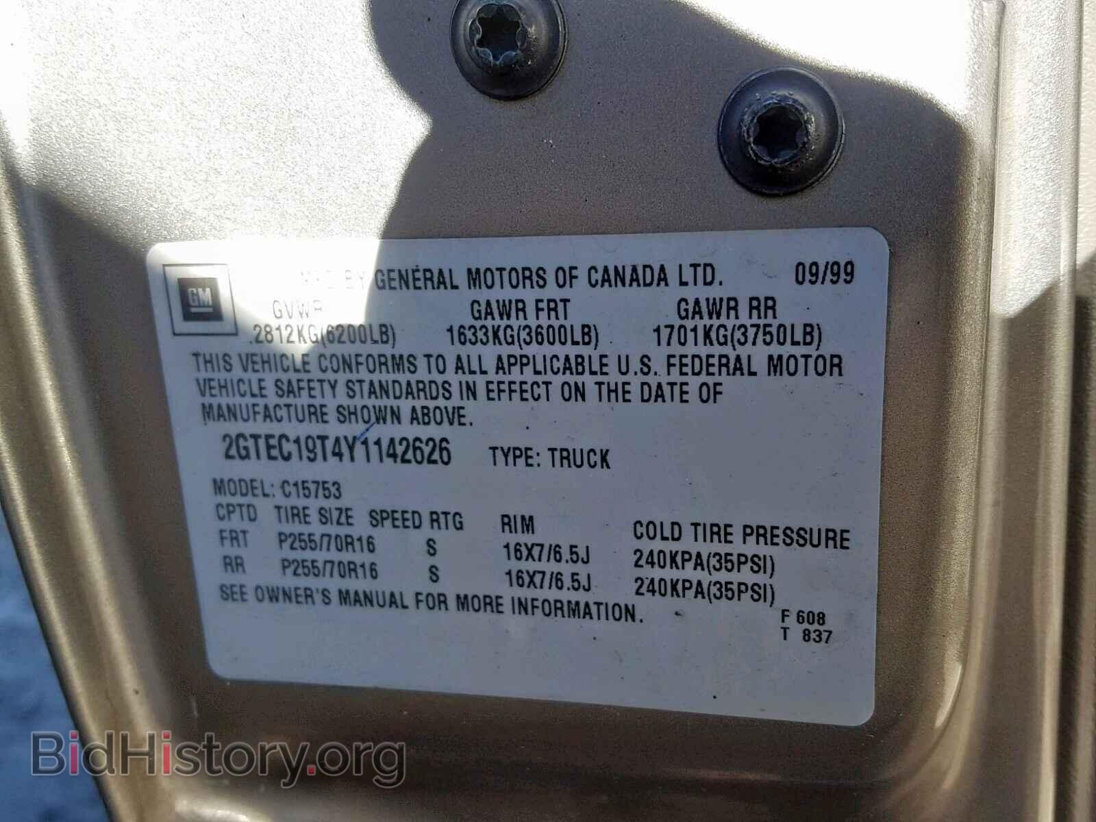 2000 GMC NEW SIERRA - VIN: 2GTEC19T4Y1142626 - Фото 10