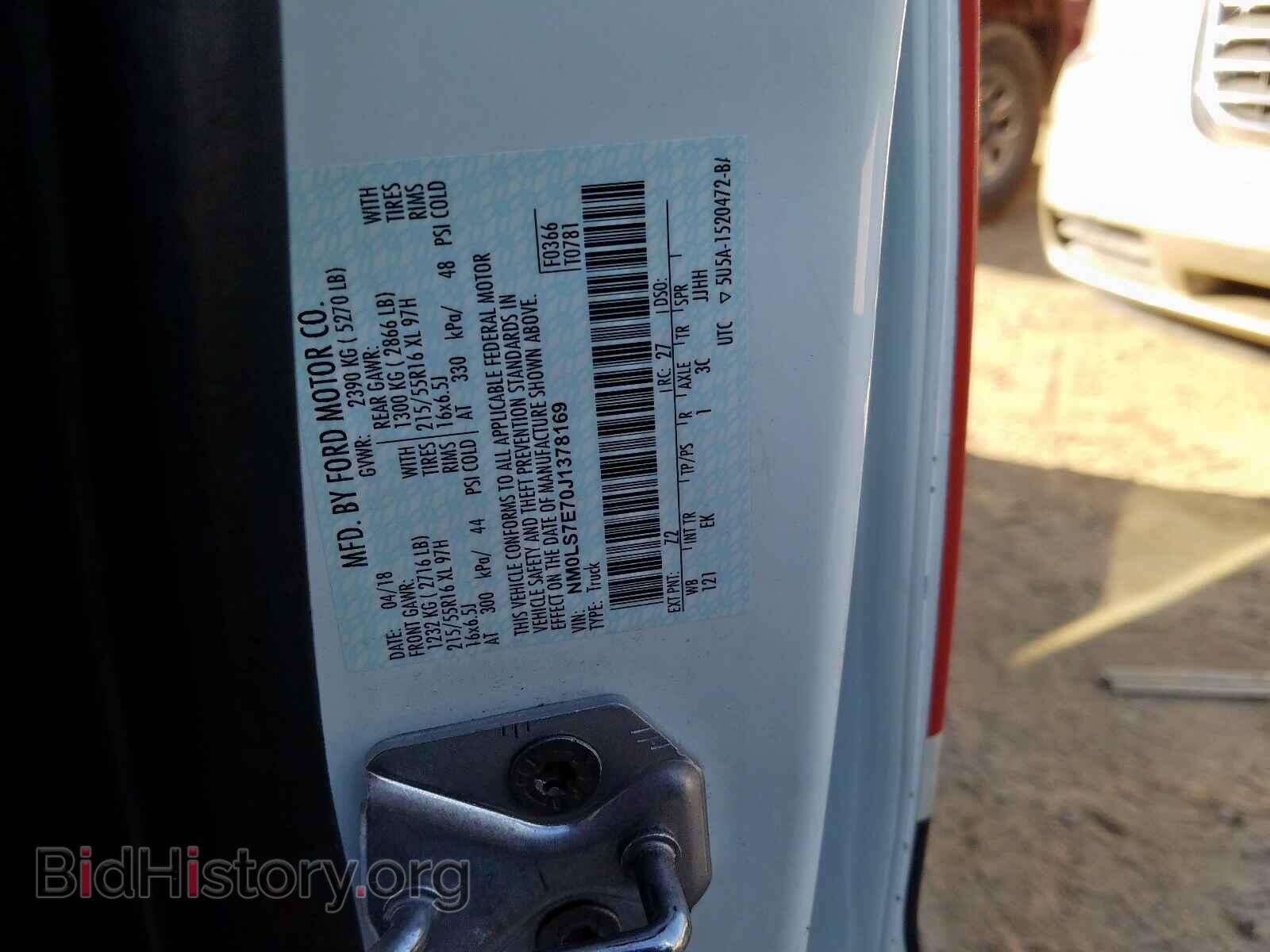 2018 FORD TRANSIT CO - VIN: NM0LS7E70J1378169 - Фото 10