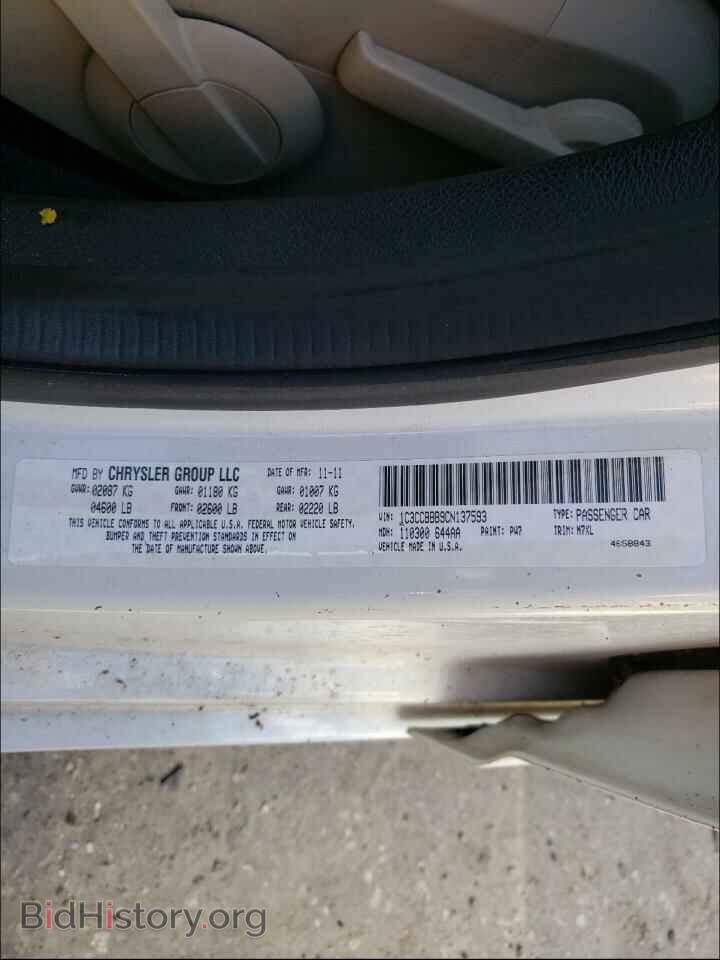 2012 CHRYSLER 200 - VIN: 1C3CCBBB9CN137593 - Фото 10