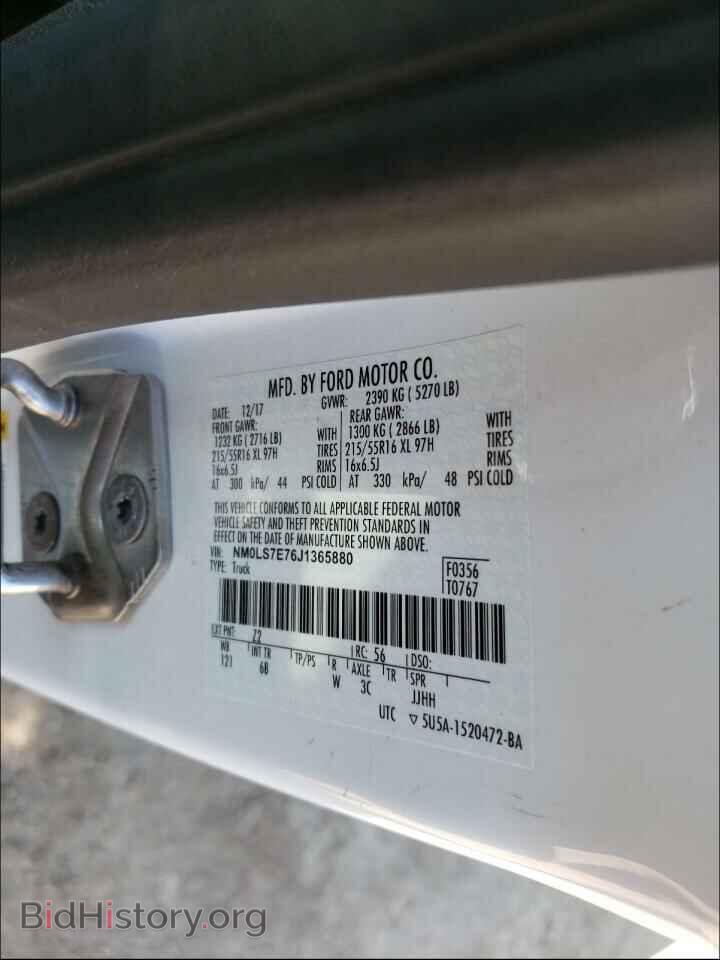 2018 FORD TRANSIT CO - VIN: NM0LS7E76J1365880 - Фото 10