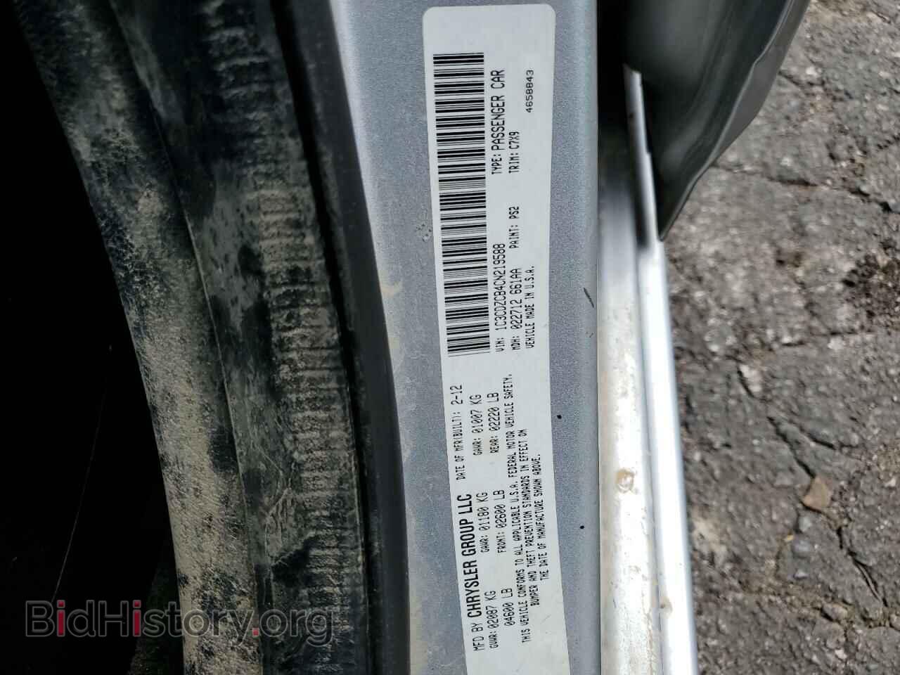2012 DODGE AVENGER - VIN: 1C3CDZCB4CN219588 - Photo 10