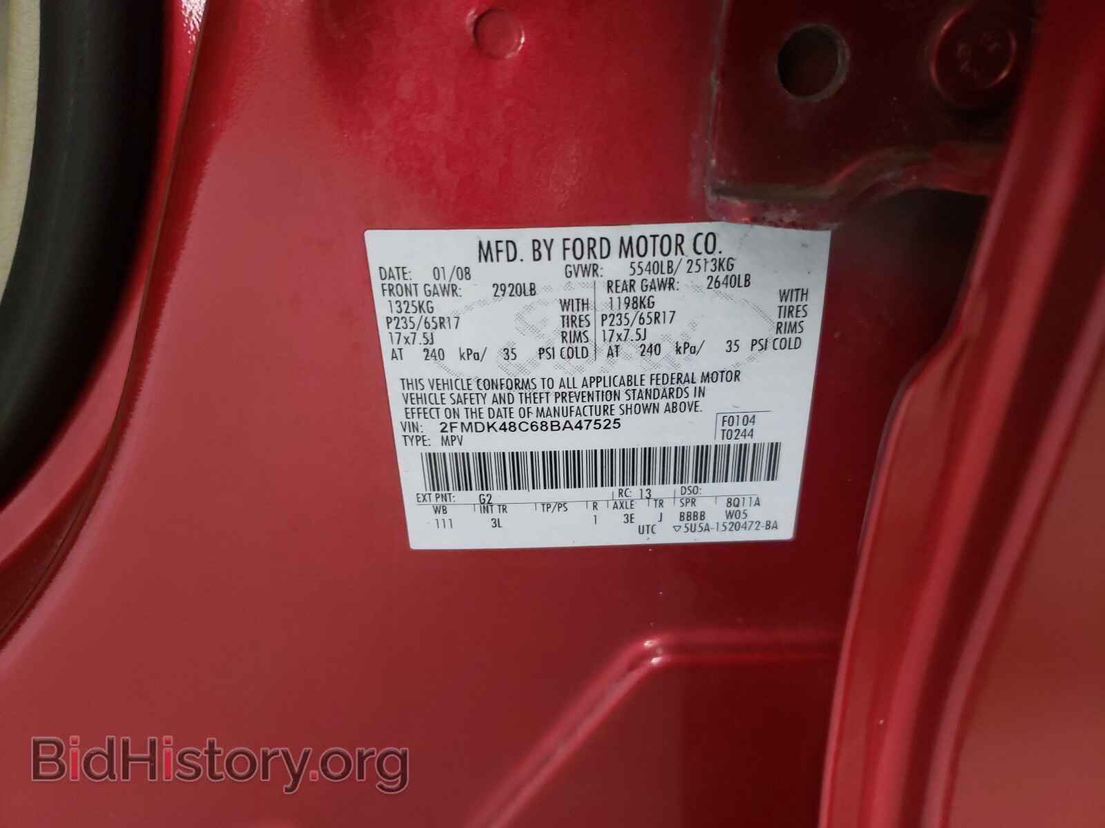 2008 FORD EDGE - VIN: 2FMDK48C68BA47525 - Photo 10