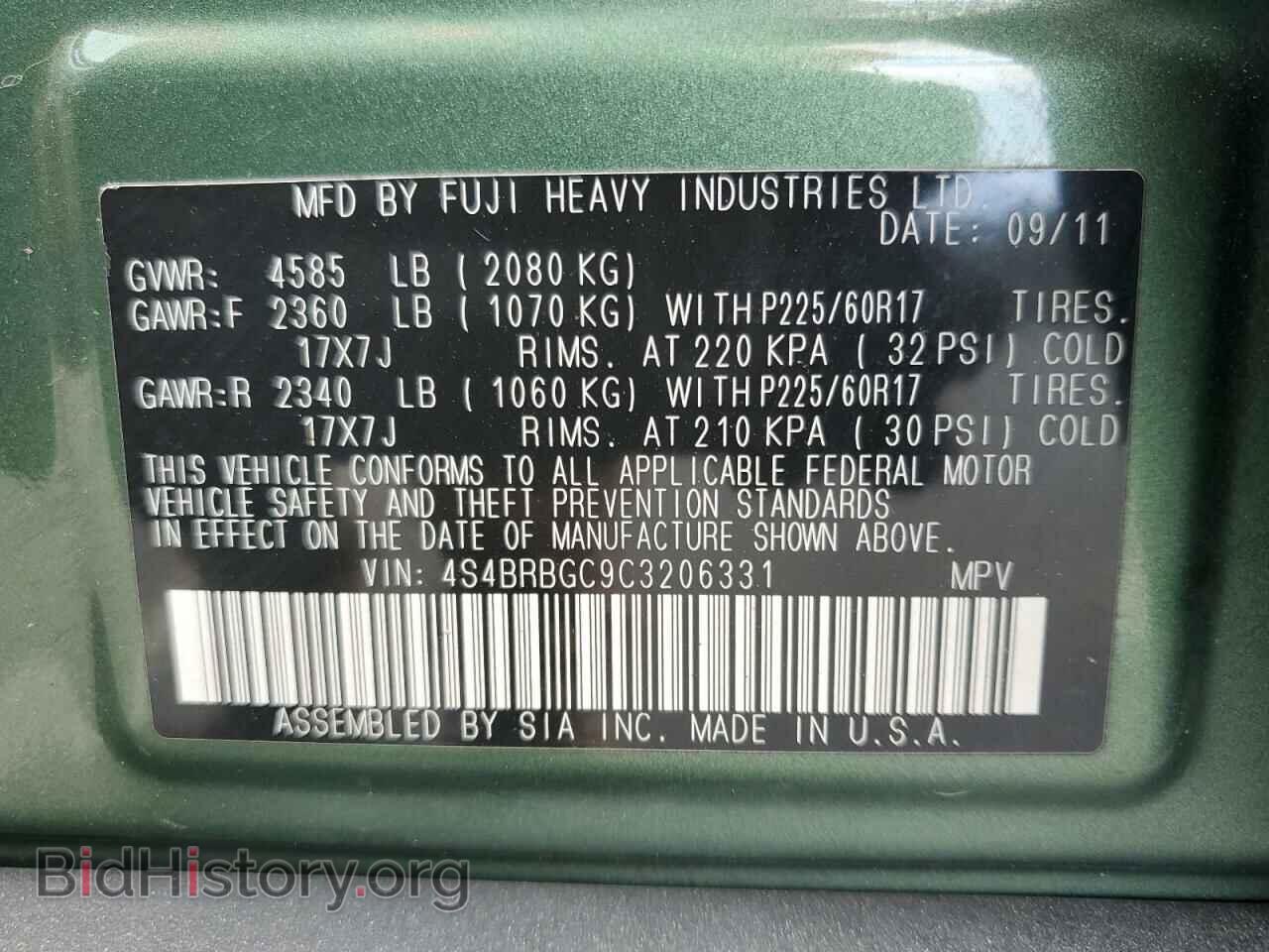 2012 SUBARU OUTBACK - VIN: 4S4BRBGC9C3206331 - Фото 13