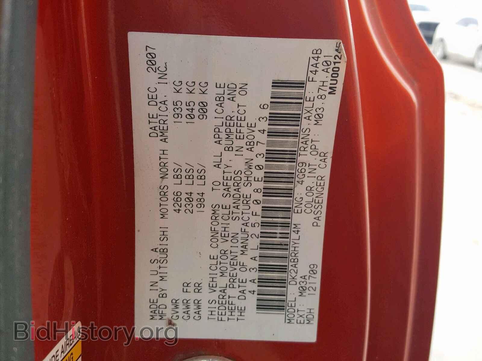 2008 MITSUBISHI ECLIPSE - VIN: 4A3AL25F08E037436 - Фото 10