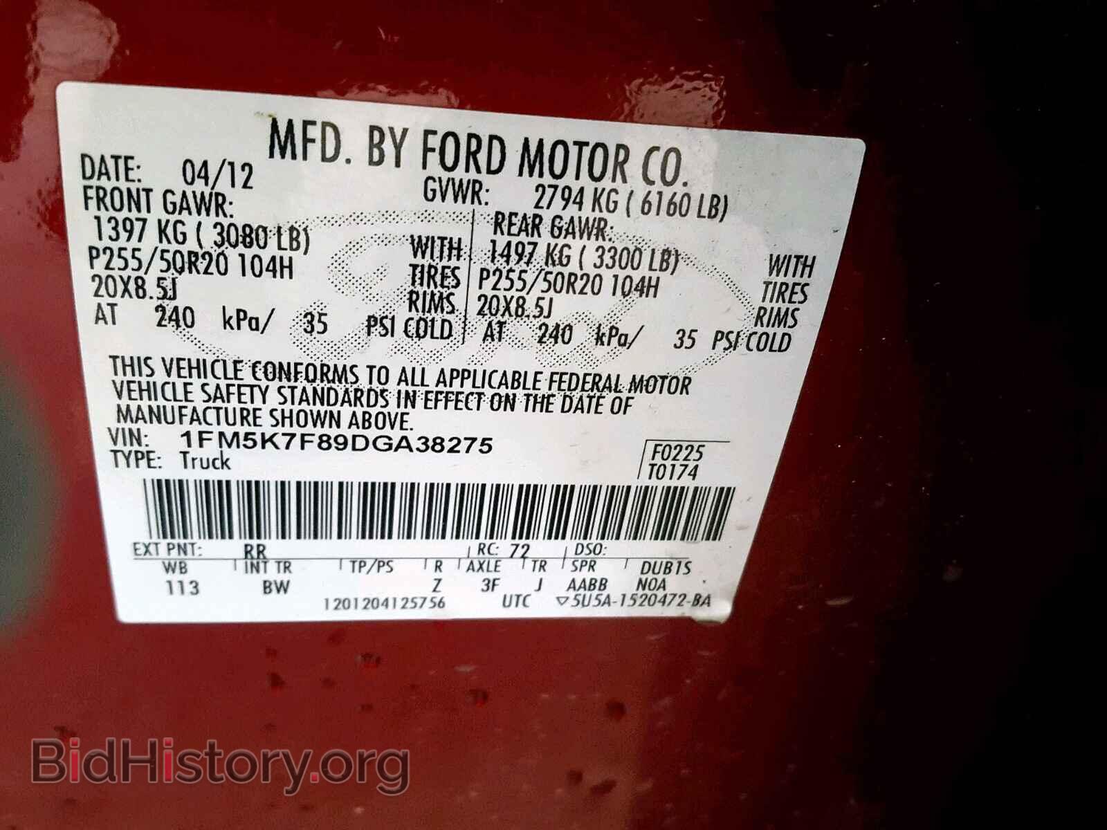 2013 FORD EXPLORER L - VIN: 1FM5K7F89DGA38275 - Photo 10