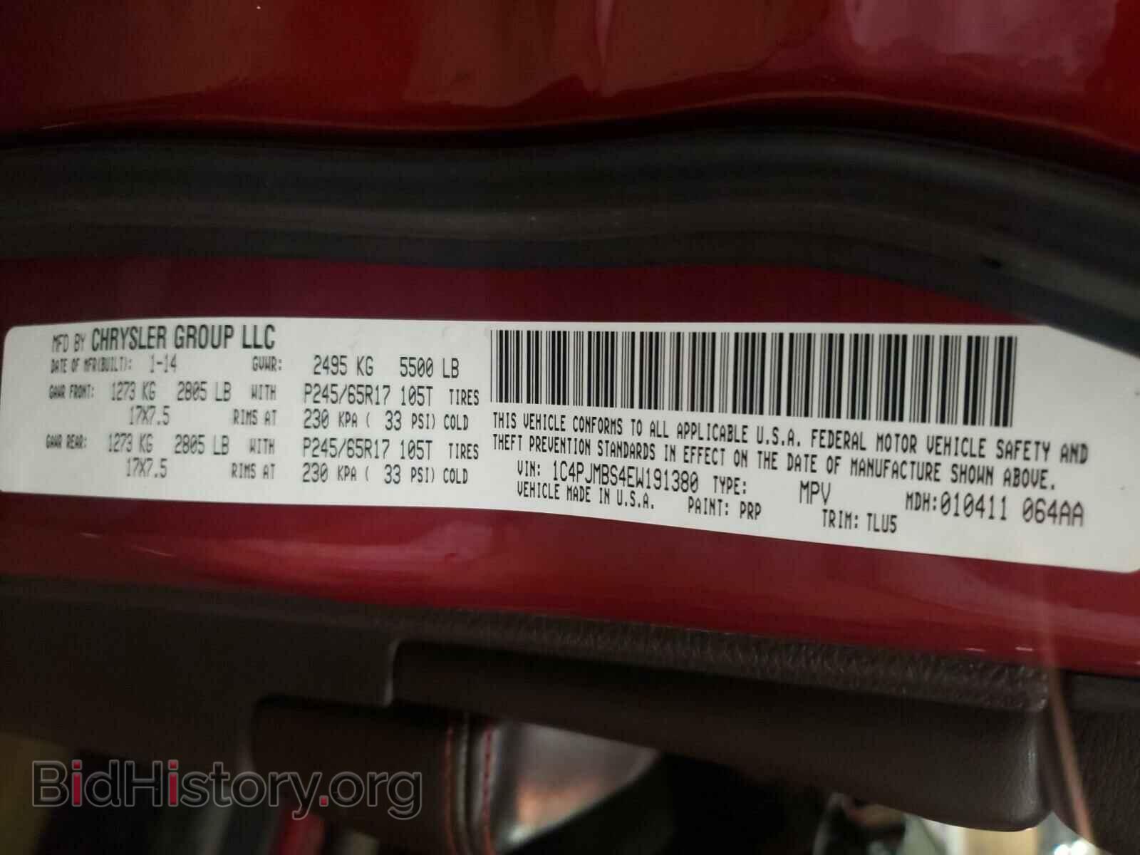 2014 JEEP CHEROKEE - VIN: 1C4PJMBS4EW191380 - Фото 10