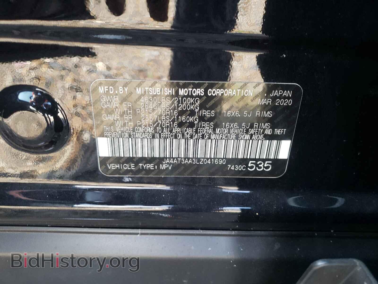 2020 MITSUBISHI ECLIPSE - VIN: JA4AT3AA3LZ041690 - Photo 10