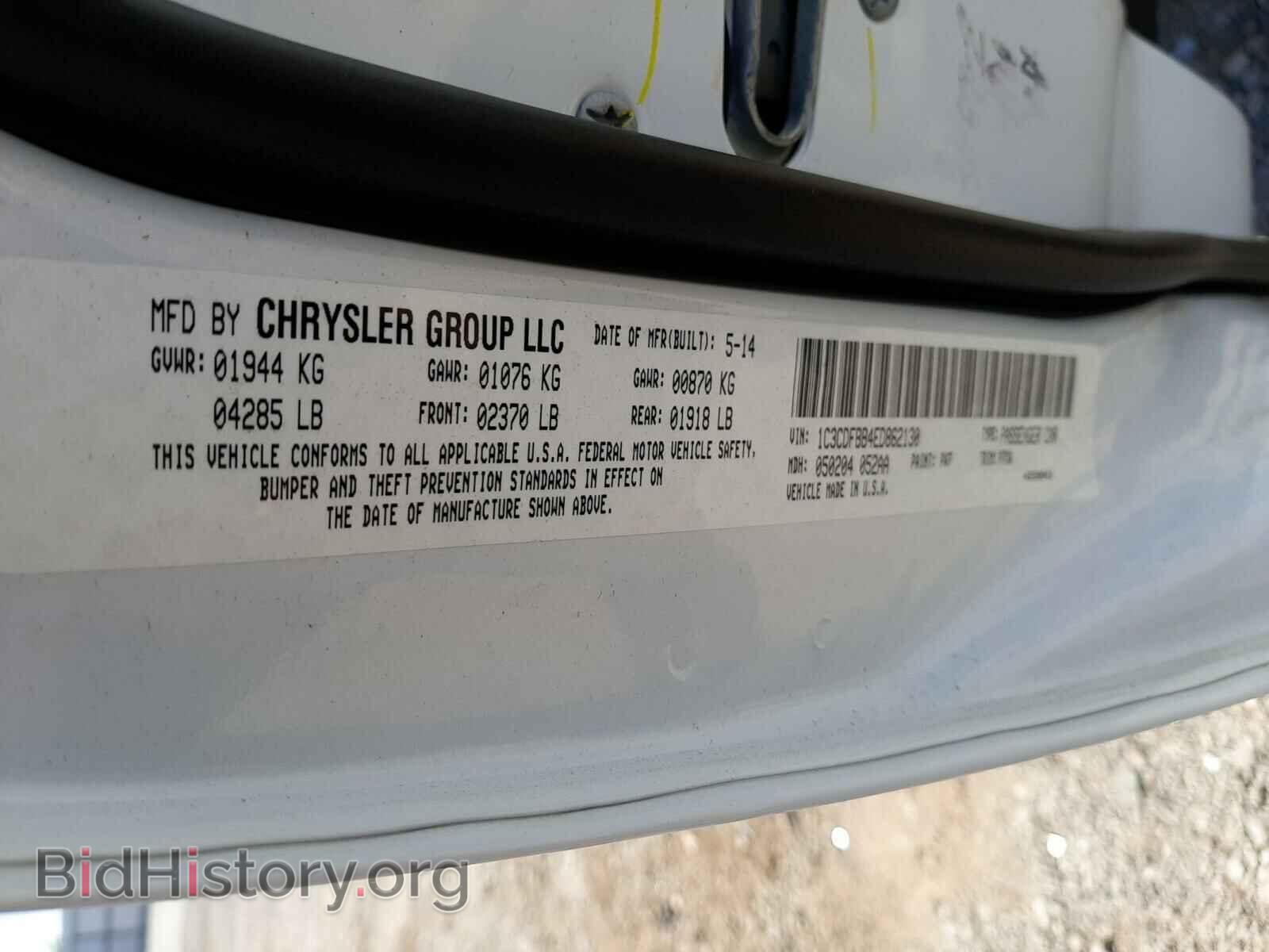 2014 DODGE DART - VIN: 1C3CDFBB4ED862130 - Photo 10