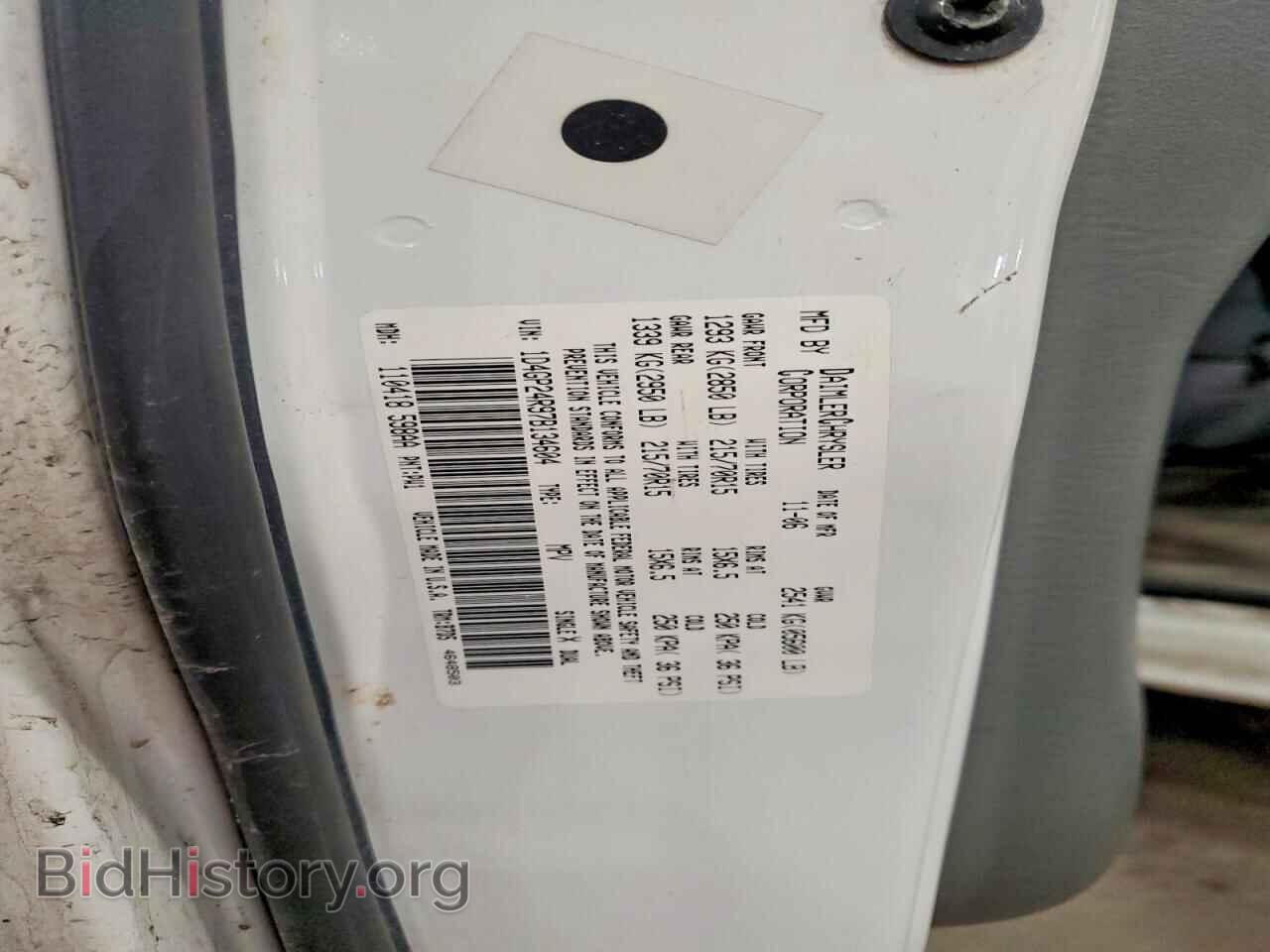 2007 DODGE CARAVAN - VIN: 1D4GP24R97B134604 - Фото 13
