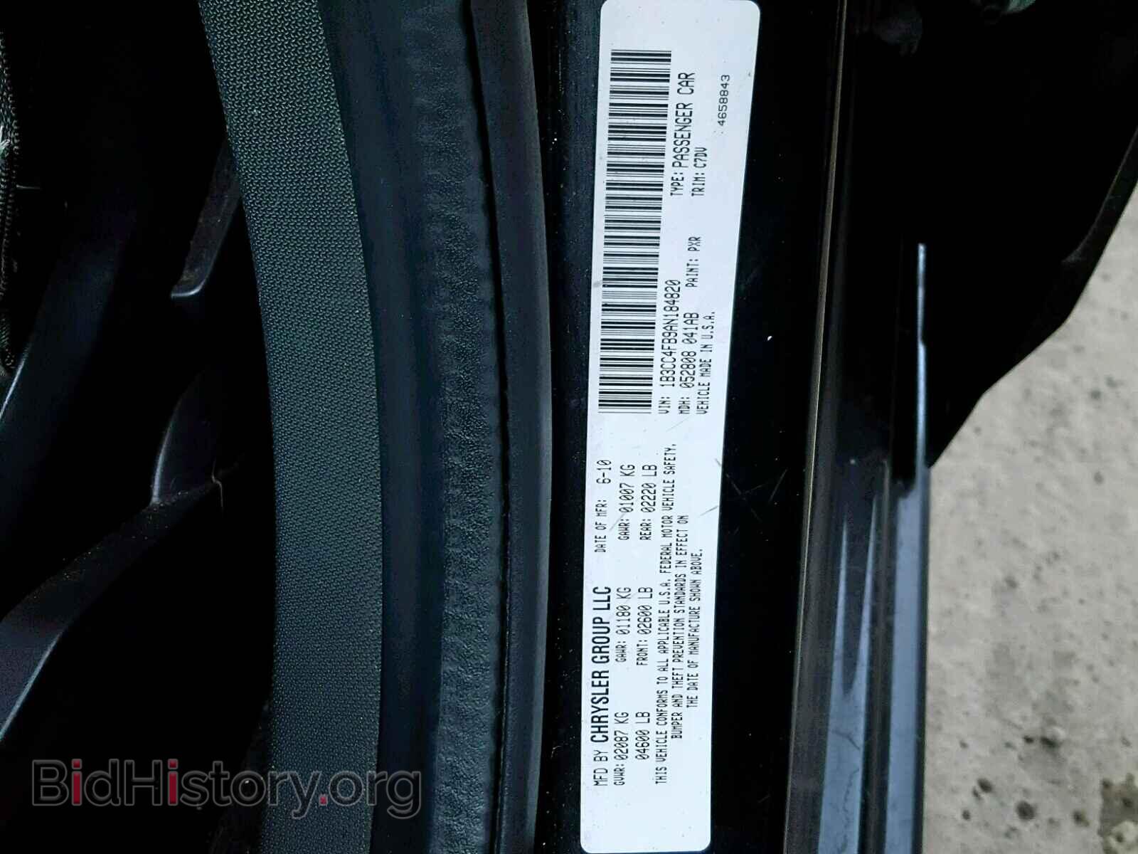 2010 DODGE AVENGER - VIN: 1B3CC4FB9AN184820 - Photo 10