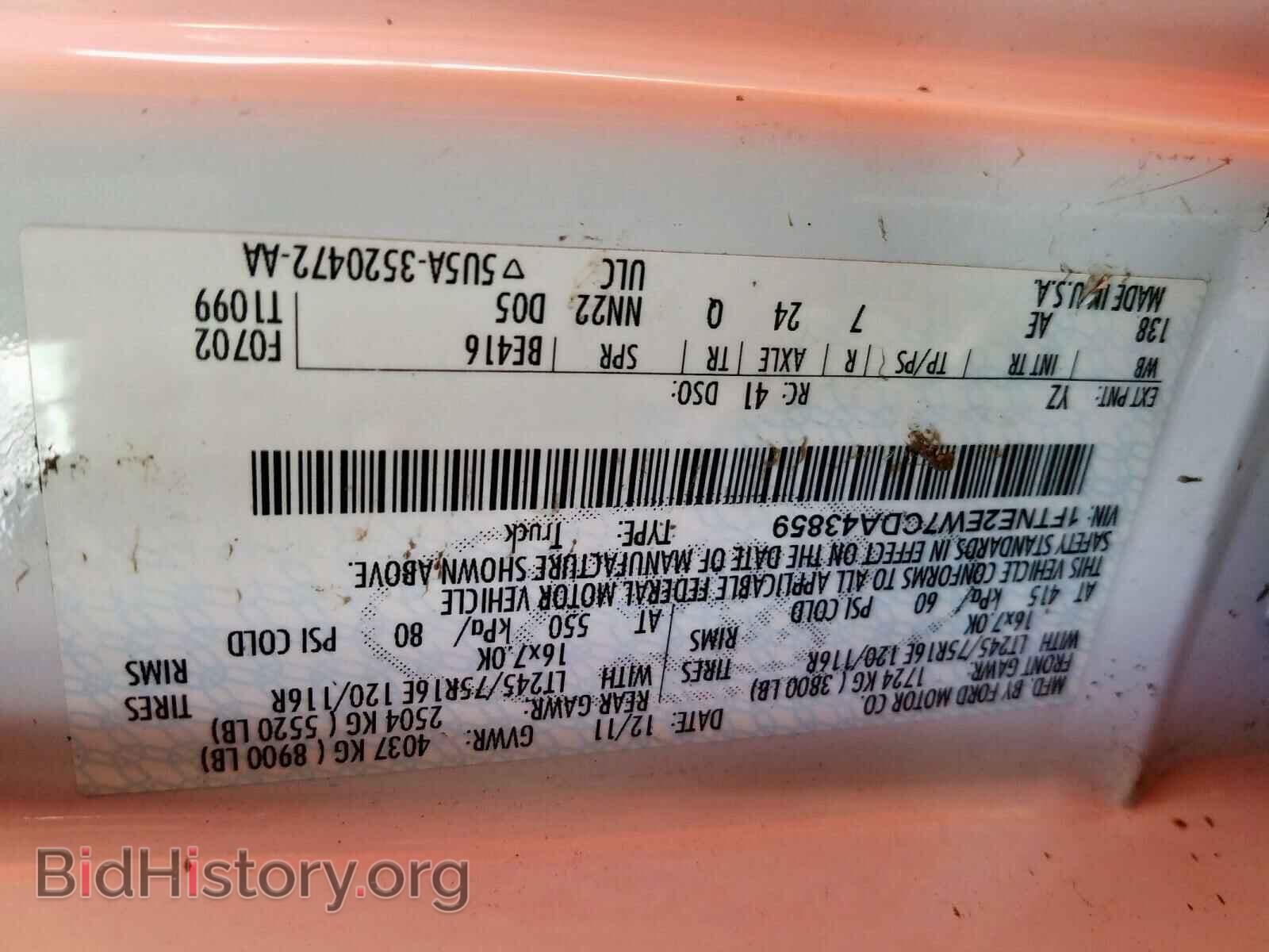 2012 FORD ECONOLINE - VIN: 1FTNE2EW7CDA43859 - Photo 10
